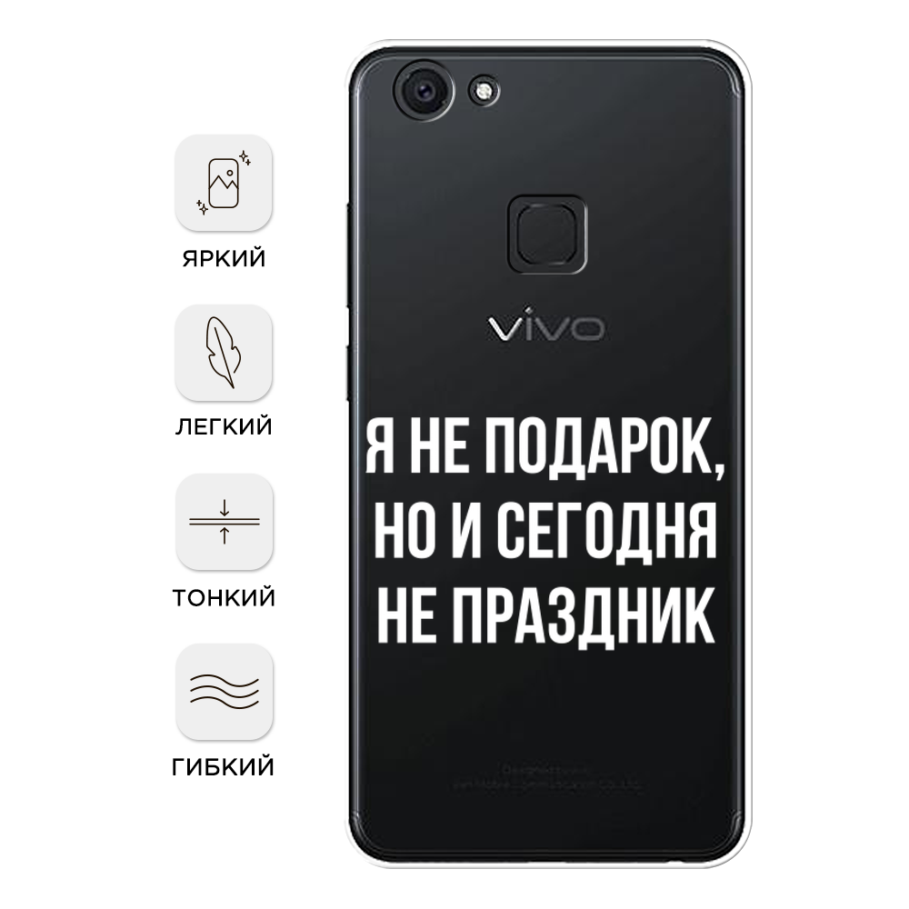 Чехол Awog на Vivo V7 