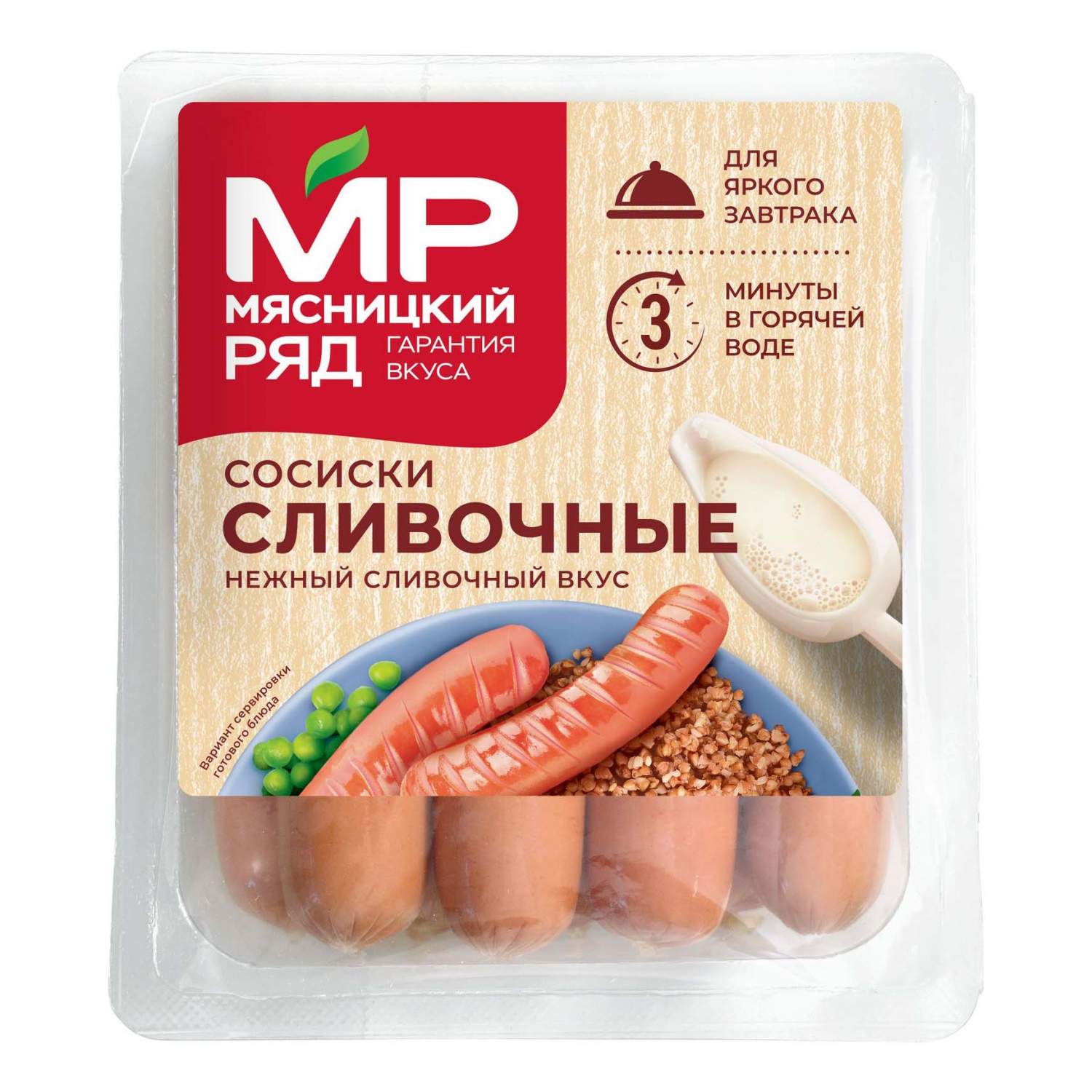 Из чего делают продукт среднего ценового сегмента