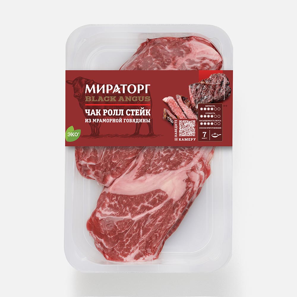 Чак ролл Стейк Мираторг чак ролл black angus из говядины вакуумная упаковка  570 г - отзывы покупателей на маркетплейсе Мегамаркет | Артикул:  100026632720