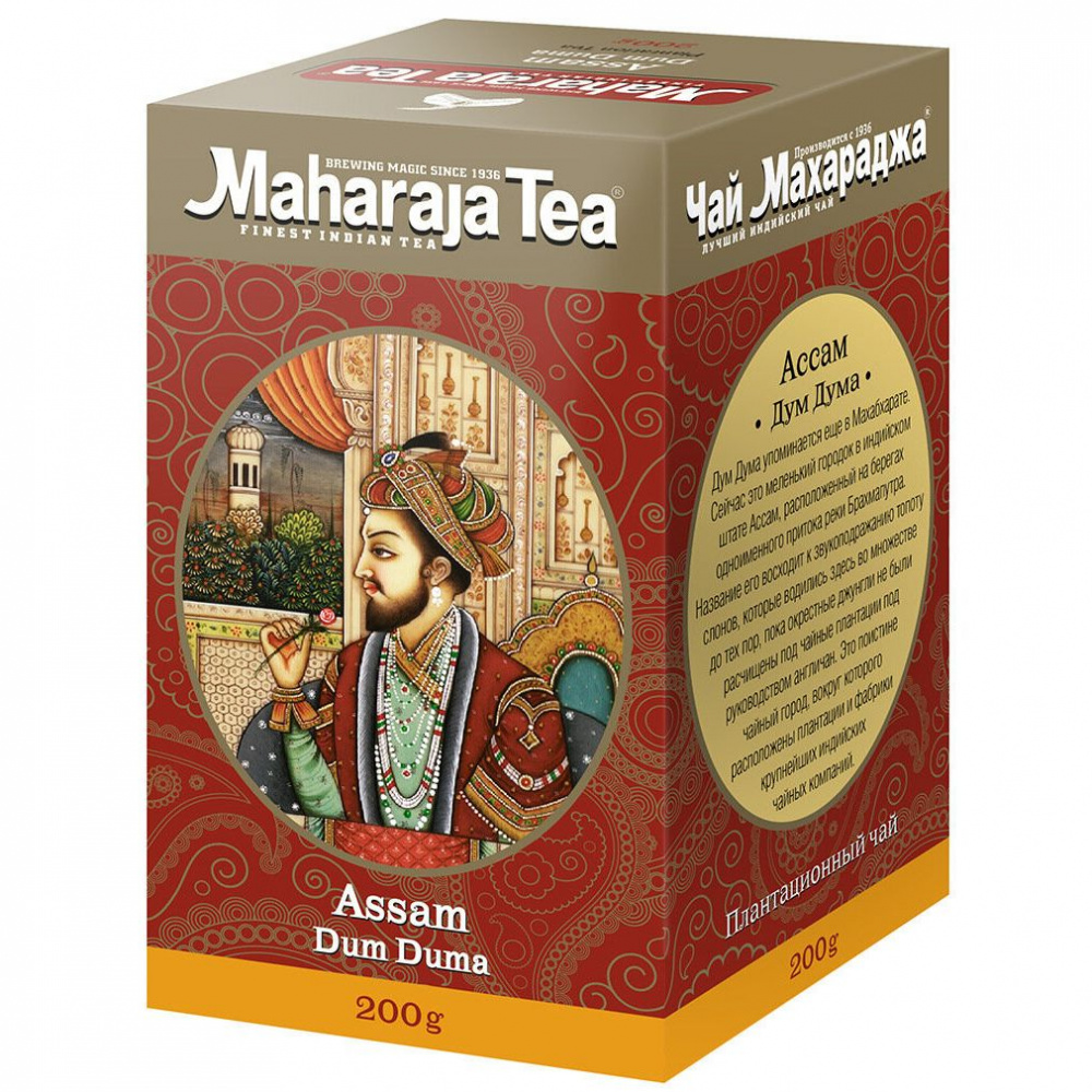 Черный чай Maharaja Tea - купить в Москве - Мегамаркет
