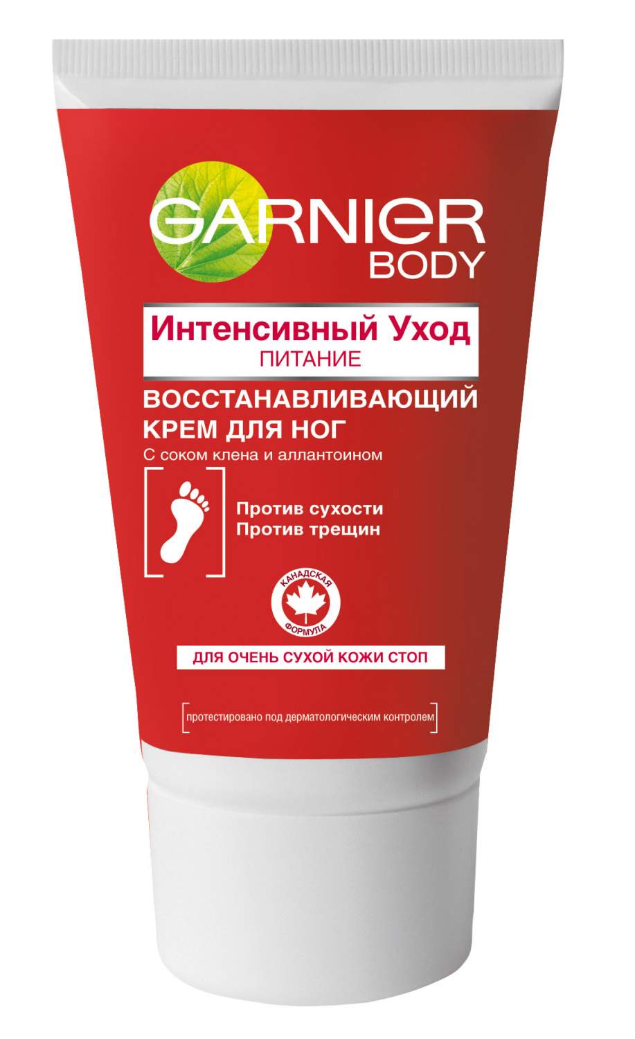 Отзывы о увлажняющий крем для сухой кожи стоп - body natur moisturising cream