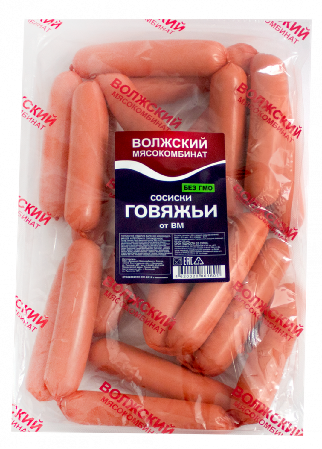 Купить сосиски Волжский мясокомбинат Из говядины, цены на Мегамаркет |  Артикул: 100028918356