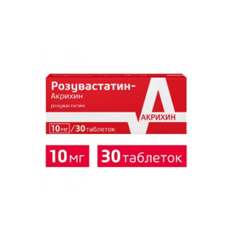 Розувастатин Купить В Ижевске Цена В Аптеках
