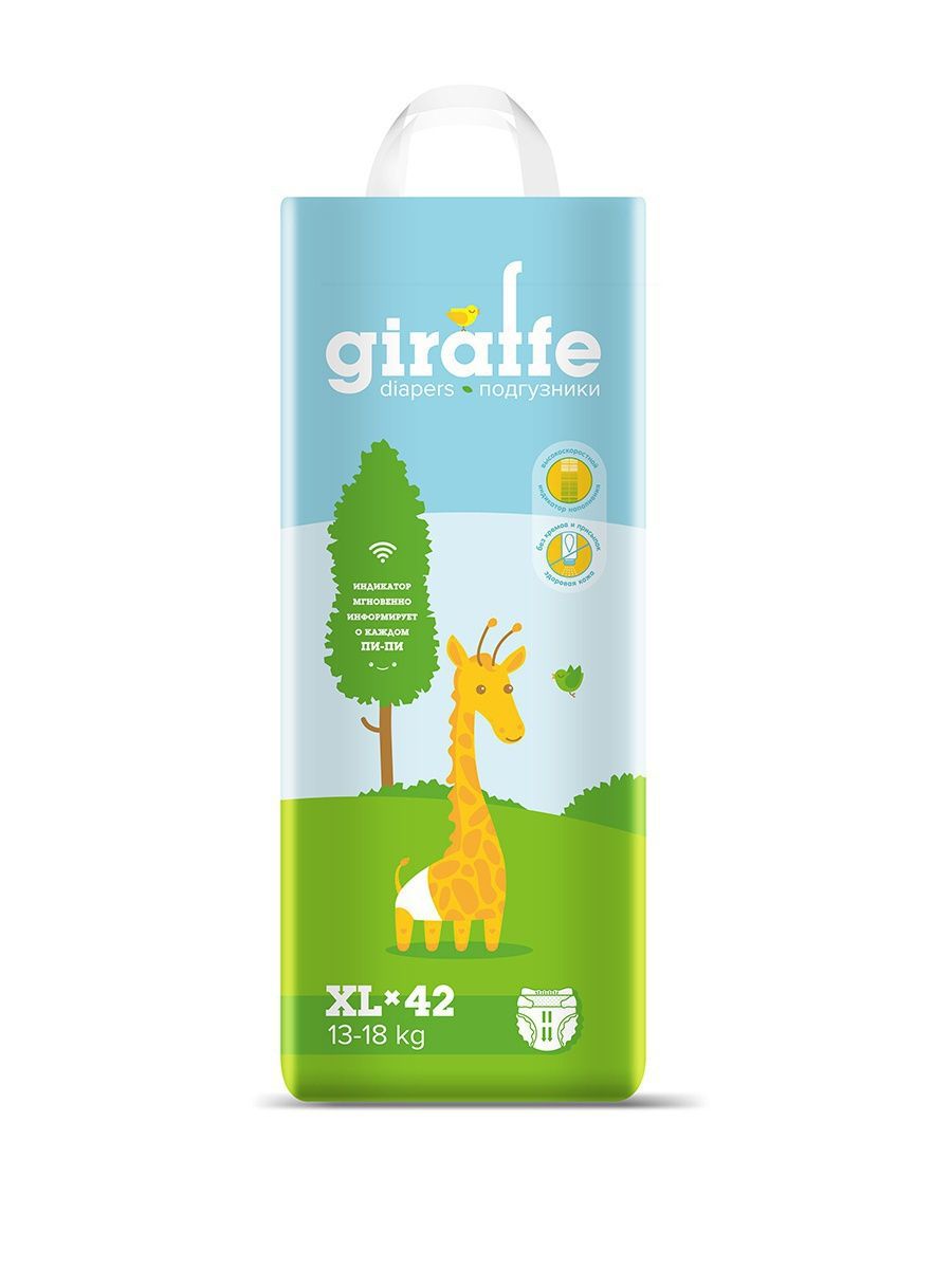 Отзывы о подгузники Lovular (Ловулар) Giraffe XL (13-18кг) 42 шт/уп -  отзывы покупателей на Мегамаркет | подгузники для малышей 153254 -  100027158494