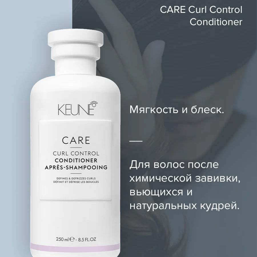 Derma sensitive. Keune шампунь derma regulate. шампунь vital care. keune маска основное питание.