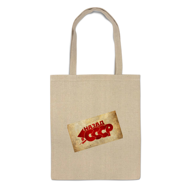 branded jute bolsas