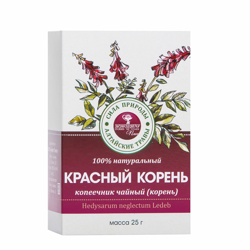 Красный корень. Корни копеечника чайного красный корень. Копеечник чайный красный корень растение красный. Копеечник чайный красный корень. Корень копеечника чайного.