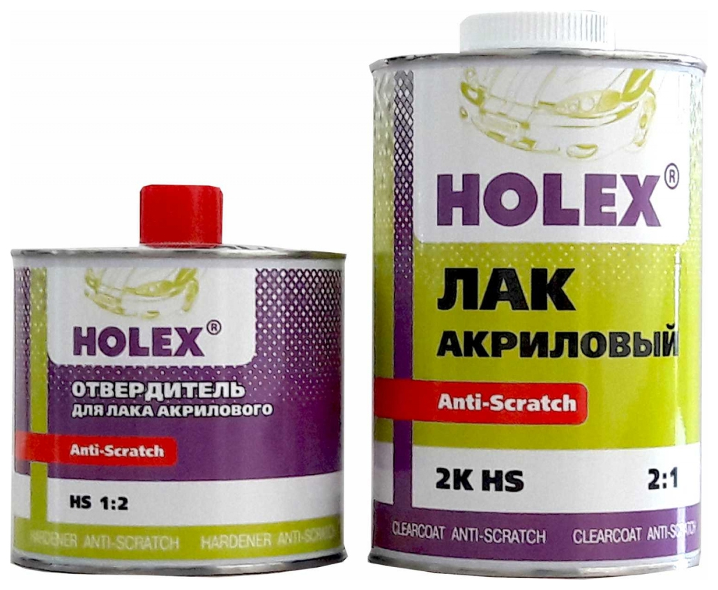 Лак акриловый 2 1 hs. Лак автомобильный Холекс. Полиэфирная смола HOLEX. HOLEX лак акриловый. Лак HS.