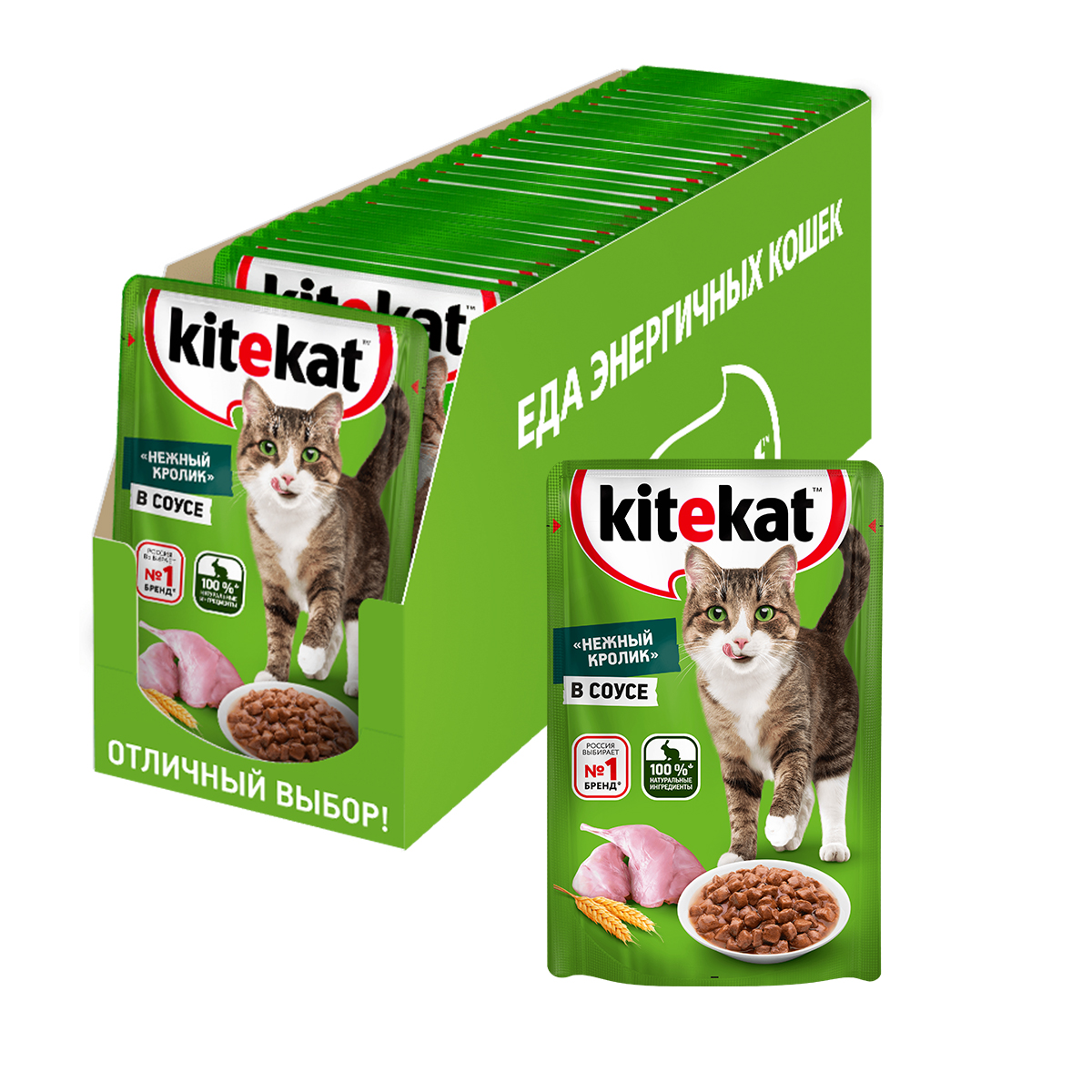 Влажный корм Kitekat для кошек со вкусом кролика в соусе Нежный кролик, 28  шт по 85г - отзывы покупателей на маркетплейсе Мегамаркет | Артикул  товара:600003692395