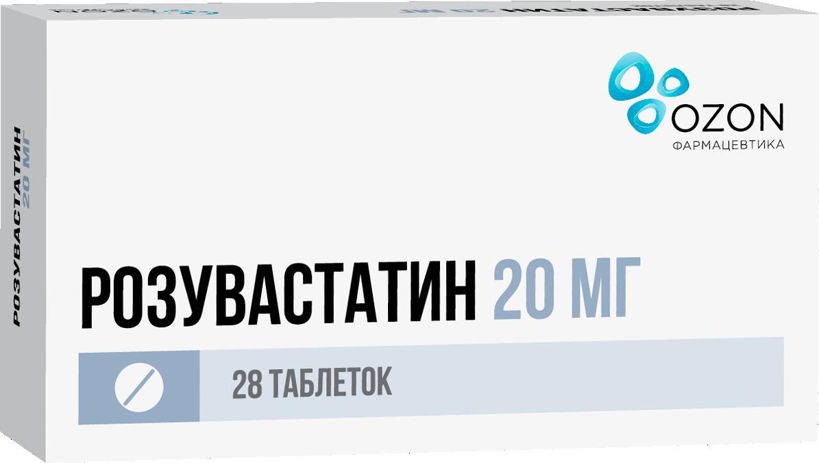 Розувастатин 5 Купить Спб