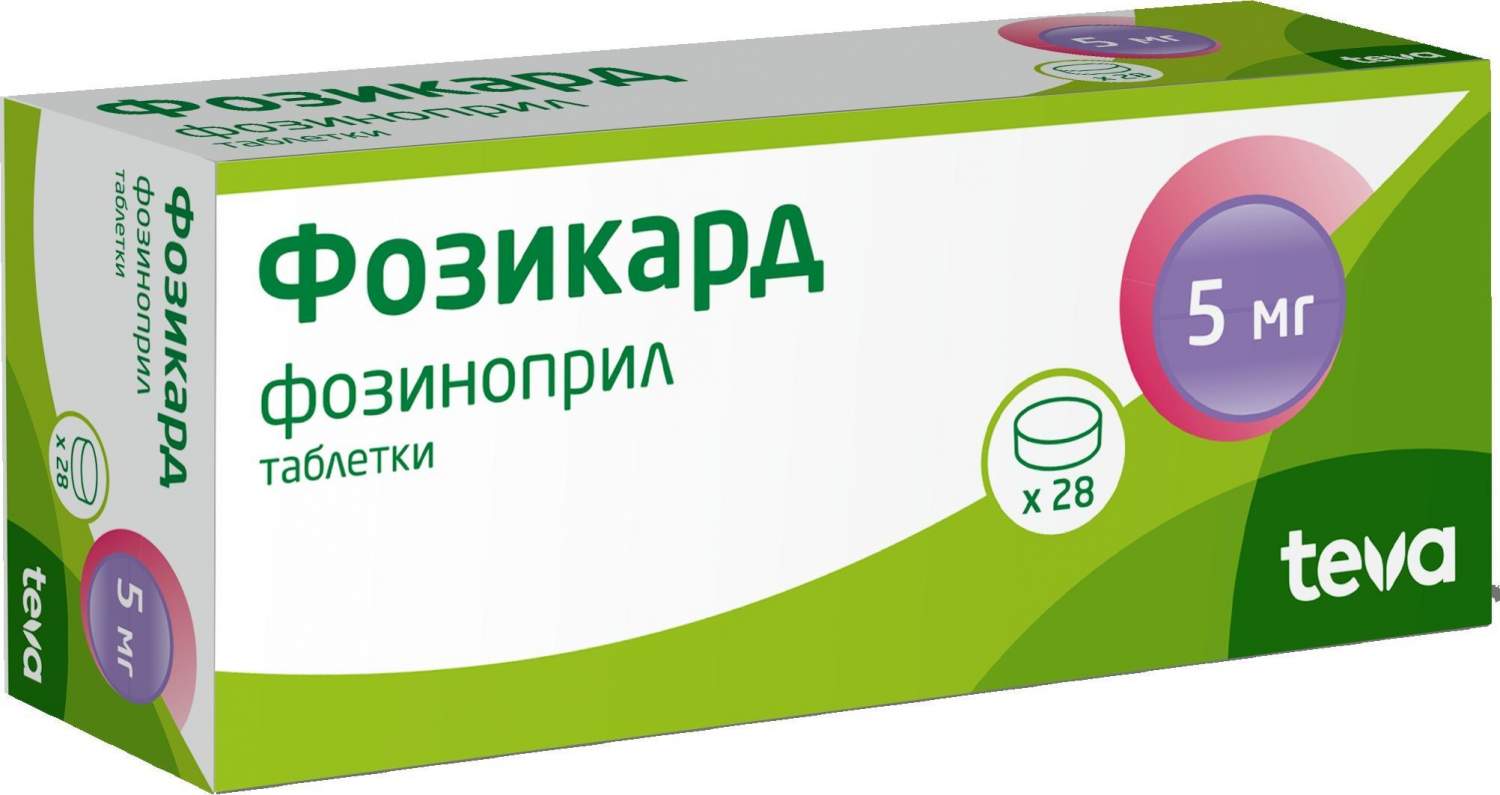 Фозикард, таблетки 5 мг, 28 шт. - купить в интернет-магазинах, цены на  Мегамаркет | препараты для снижения артериального давления