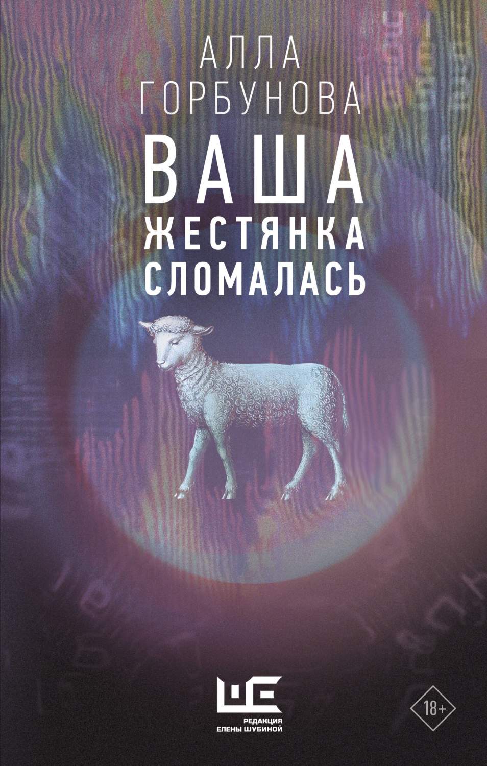 Ваша жестянка сломалась – купить в Москве, цены в интернет-магазинах на  Мегамаркет