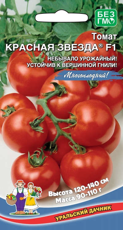 Семена Уральский дачник Томат Красная Звезда F1 ®, 0,05 г - купить вМоскве, цены на Мегамаркет