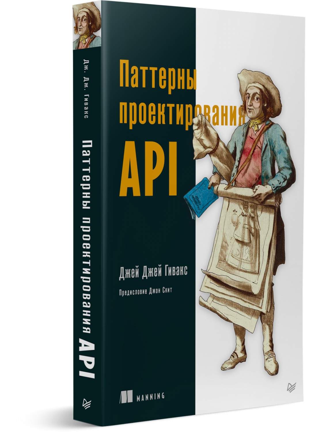 Паттерны проектирования API - купить компьютерные технологии и  программирование в интернет-магазинах, цены на Мегамаркет |  978-5-4461-1984-4