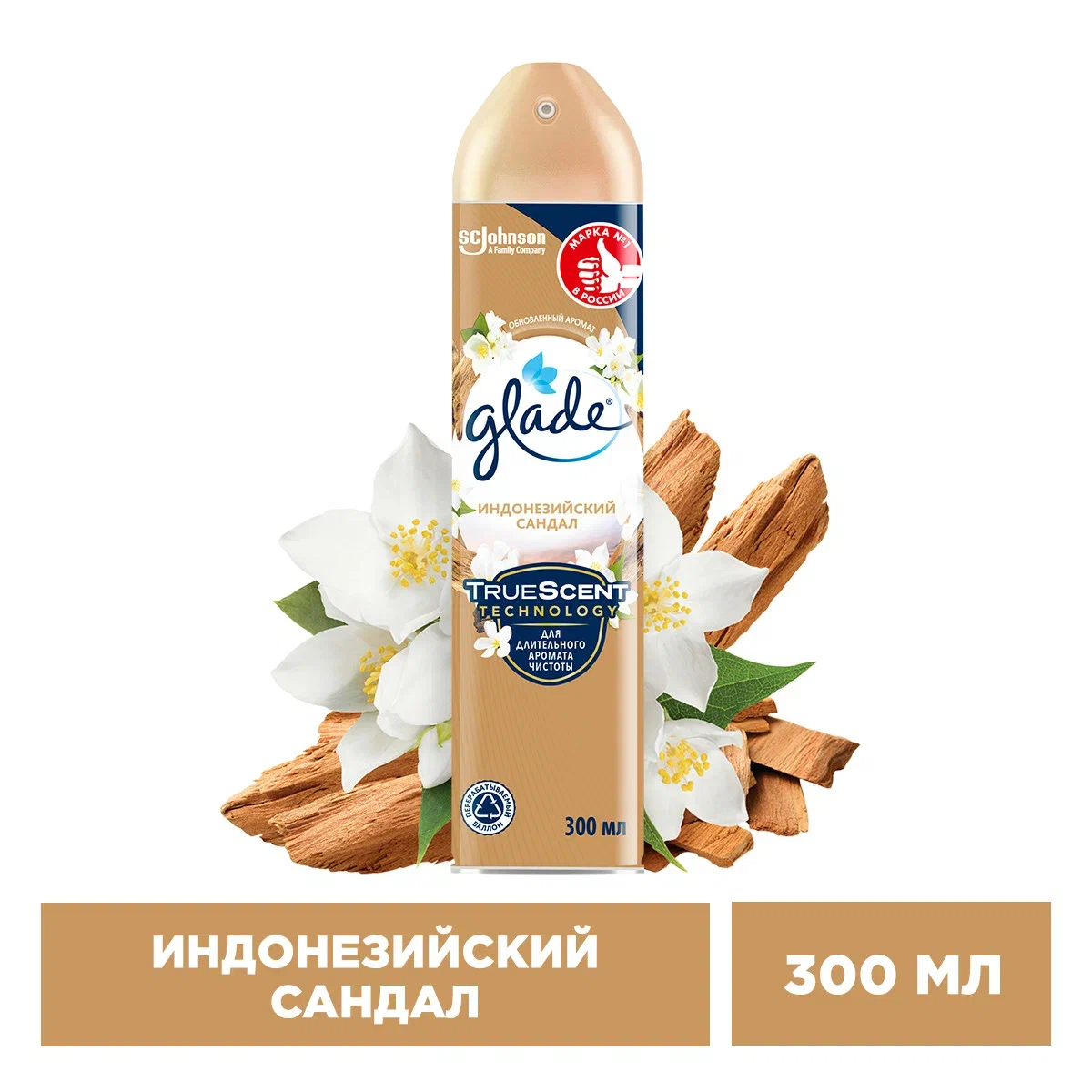 Освежитель воздуха Glade индонезийский сандал 300 мл купить в  интернет-магазине, цены на Мегамаркет