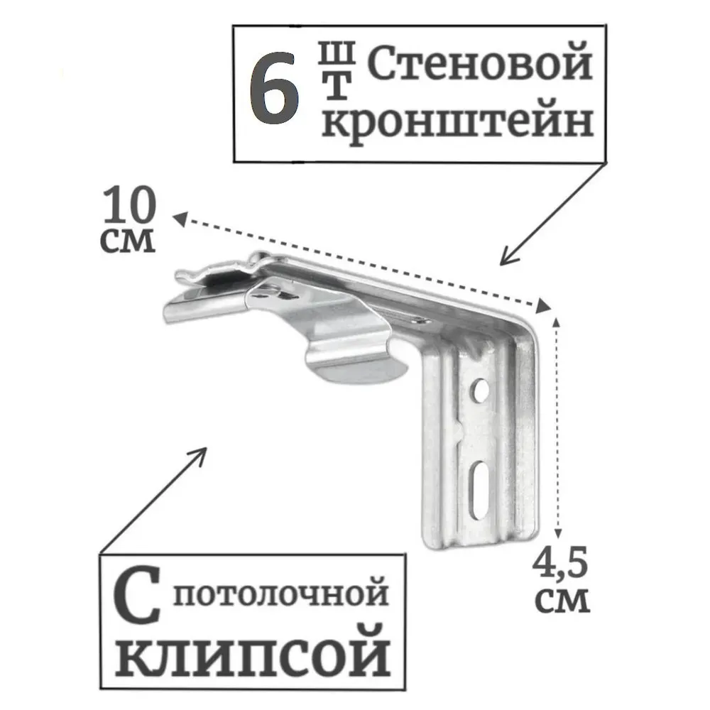 Карнизы для штор NoBrand - купить карнизы для штор Ноу Бренд, цены на Мегамаркет