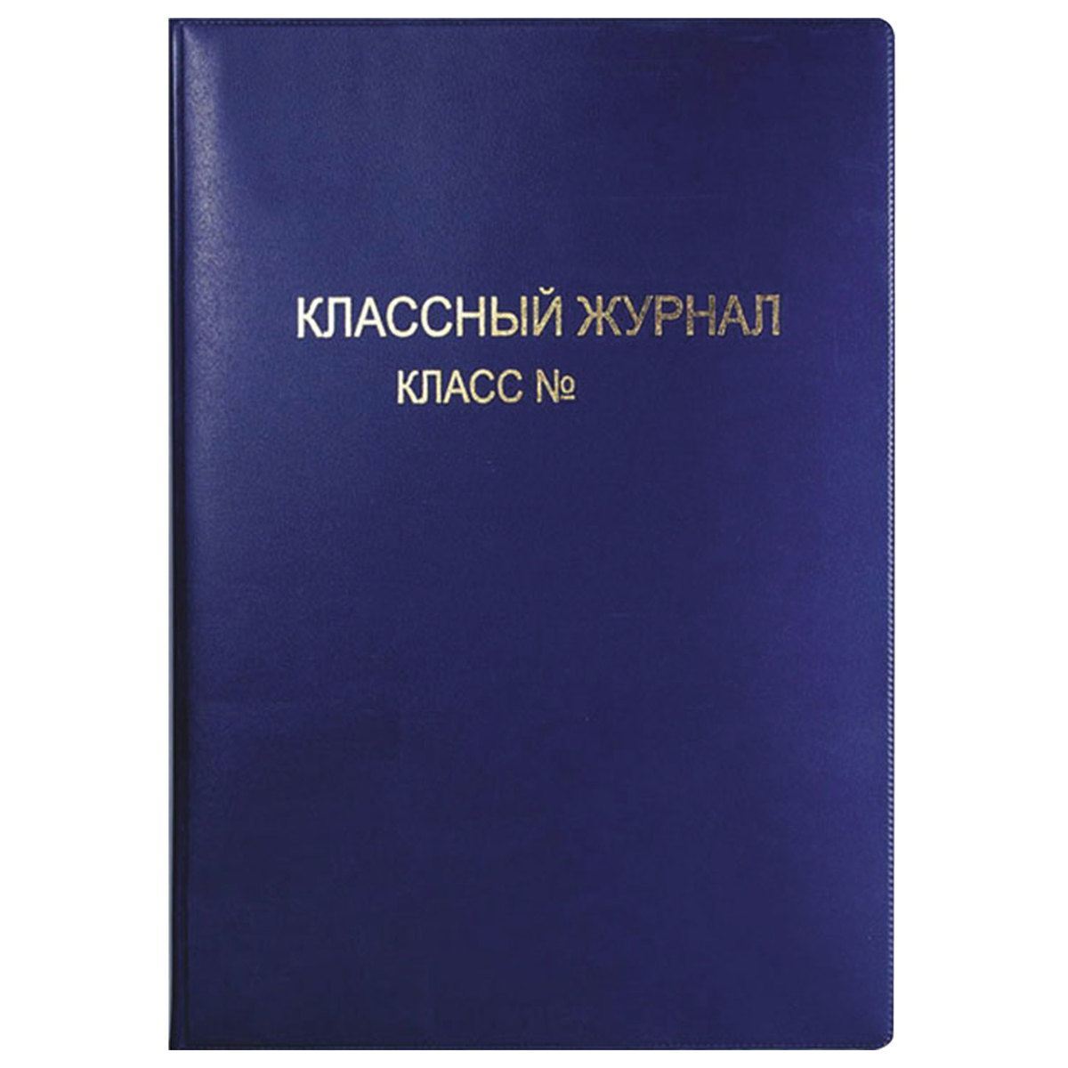 Обложка для паспорта Прикольные надписи #18