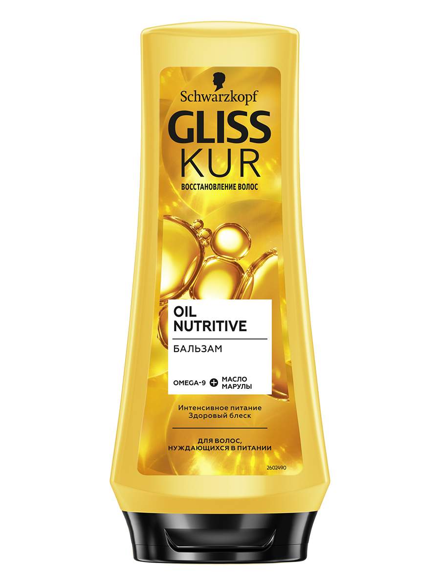 Купить бальзам Gliss Kur Oil Nutritive, для секущихся волос, питание и  здоровый блеск, 200 мл, цены на Мегамаркет | Артикул: 100002565320