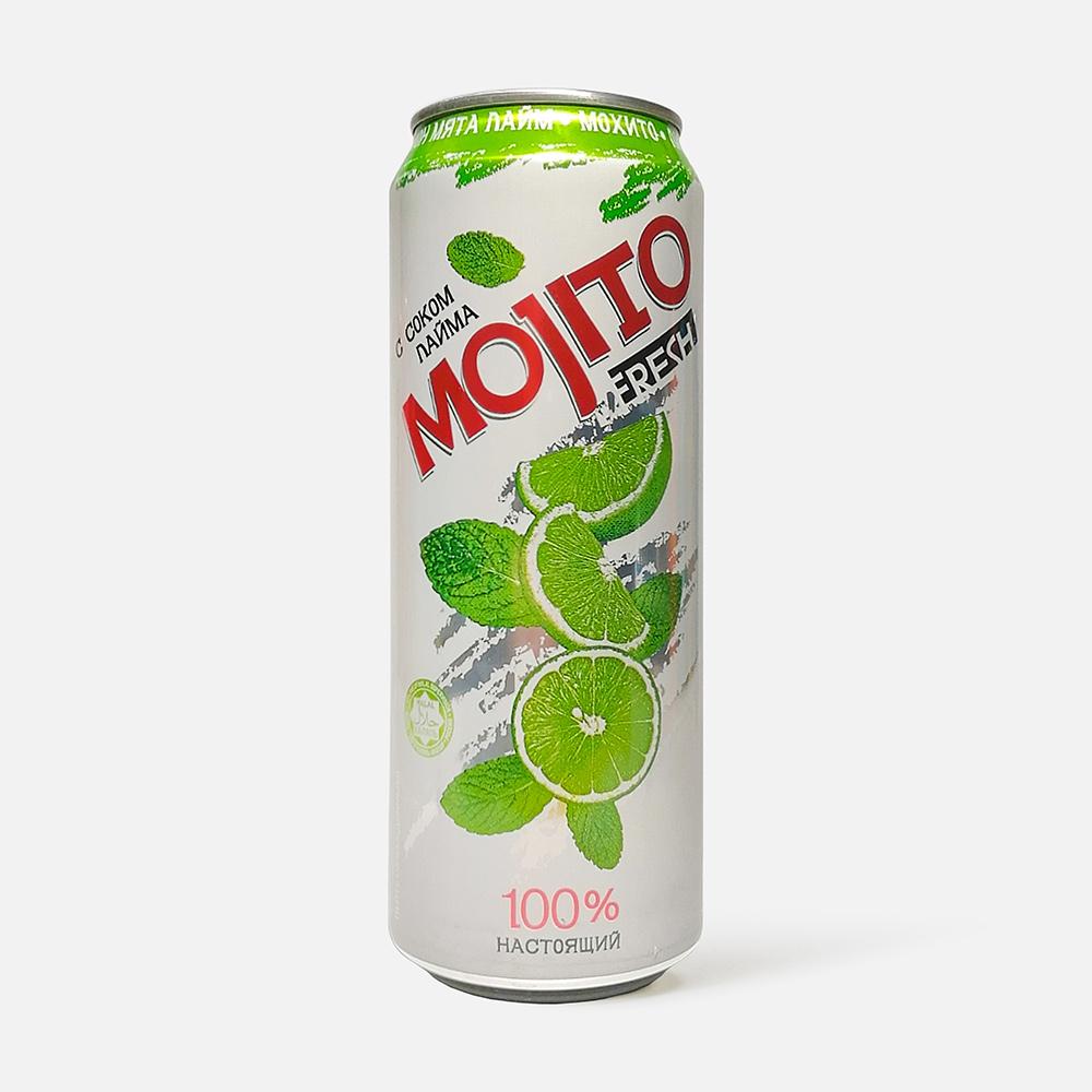 Pull mojito. Pull mojito. Напитки в зеленых тонах. Мохито энергетик. Pull mojito.