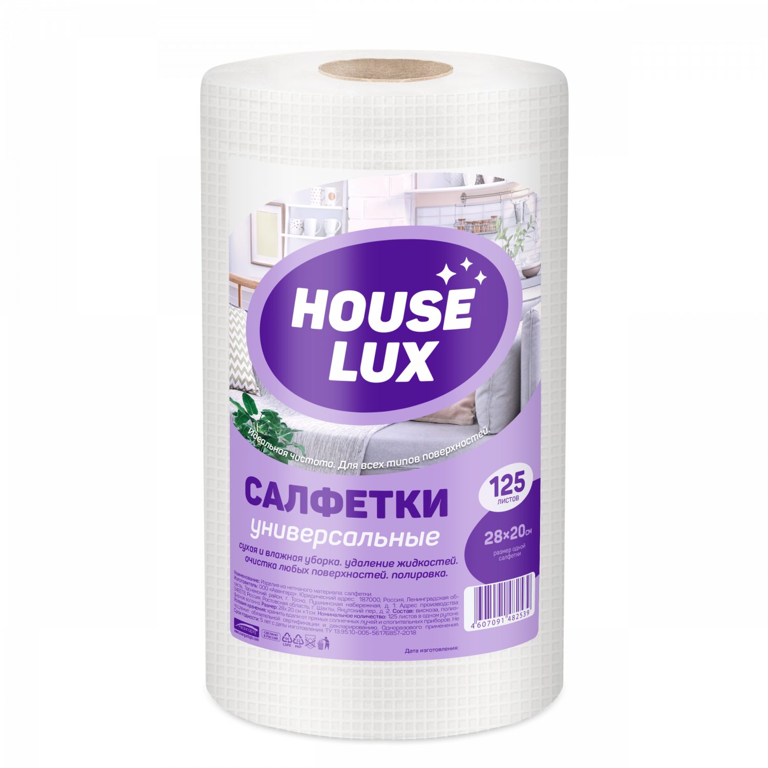 Салфетки для уборки HOUSE LUX - купить салфетки для уборки HOUSE LUX, цены  на Мегамаркет