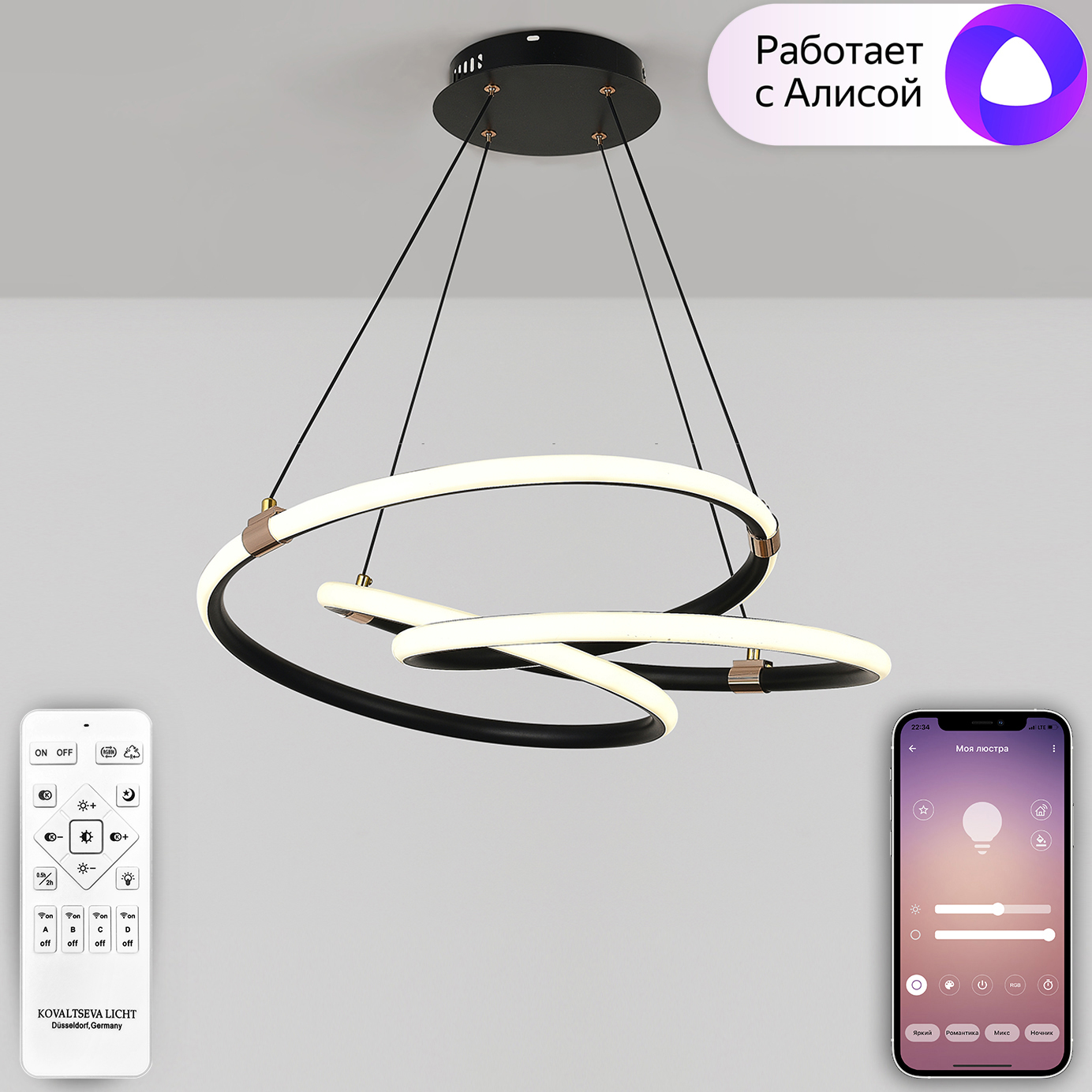 Natali Kovaltseva Подвесная люстра Natali Kovaltseva Smart home LED LAMPS  81291 купить в интернет-магазине, цены на Мегамаркет