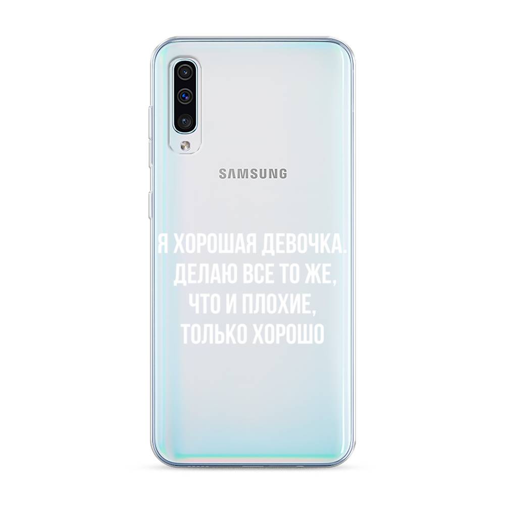 Чехол на Samsung Galaxy A30s/A50 