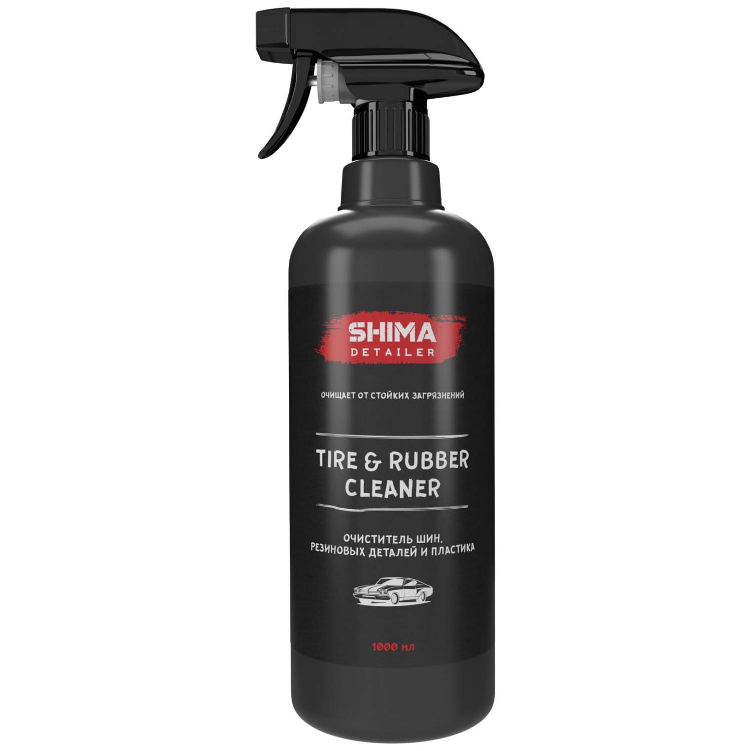 Очиститель шин, резиновых деталей и пластика SHIMA TIRE & RUBBER CLEANER, 1  л - купить в Москве, цены на Мегамаркет | 100036974058