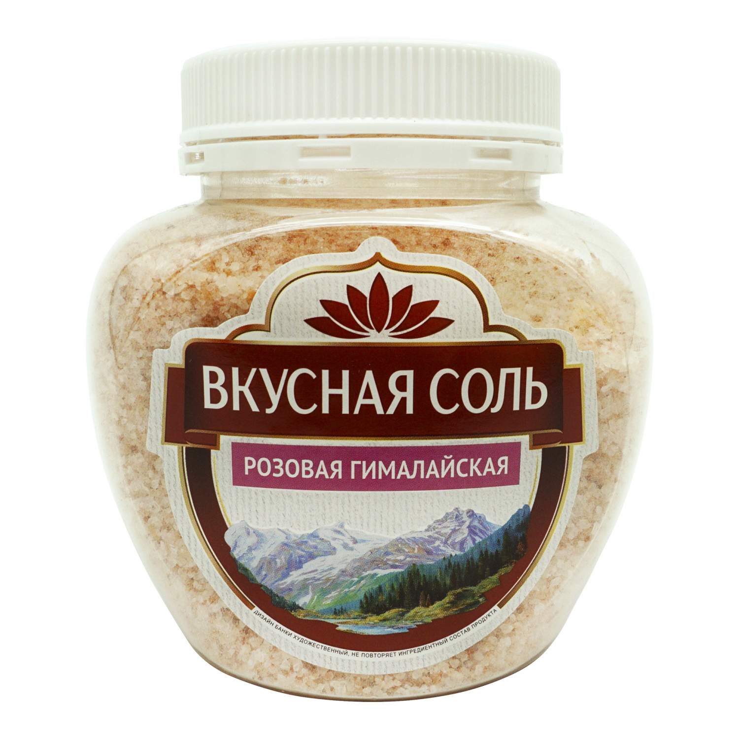 Соль, сахар, специи и приправы Вкусная соль - купить в Москве - Мегамаркет