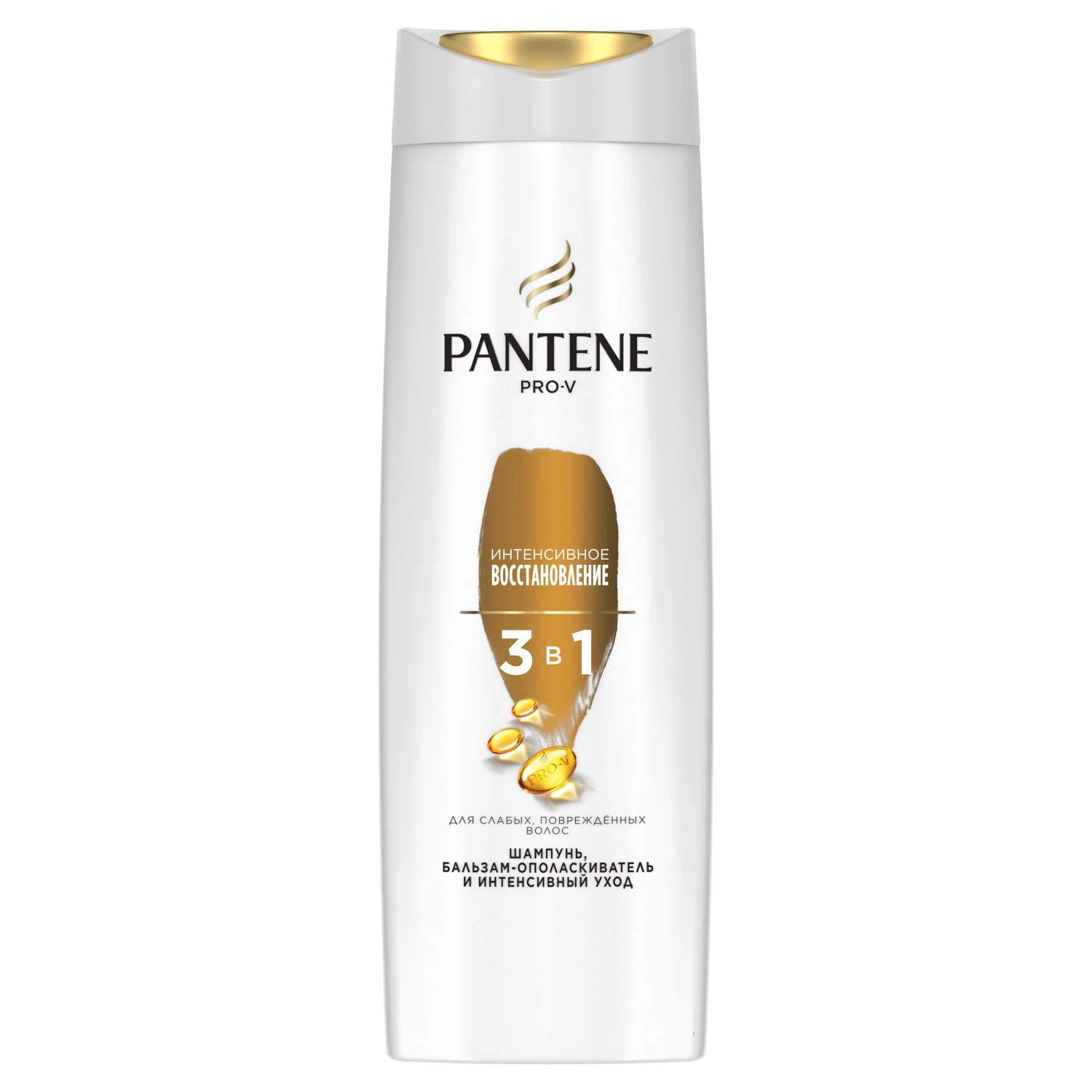 Шампунь и бальзам-ополаскиватель Pantene Pro-V интенсивный уход, 3 в 1,360  мл - отзывы покупателей на Мегамаркет | шампуни