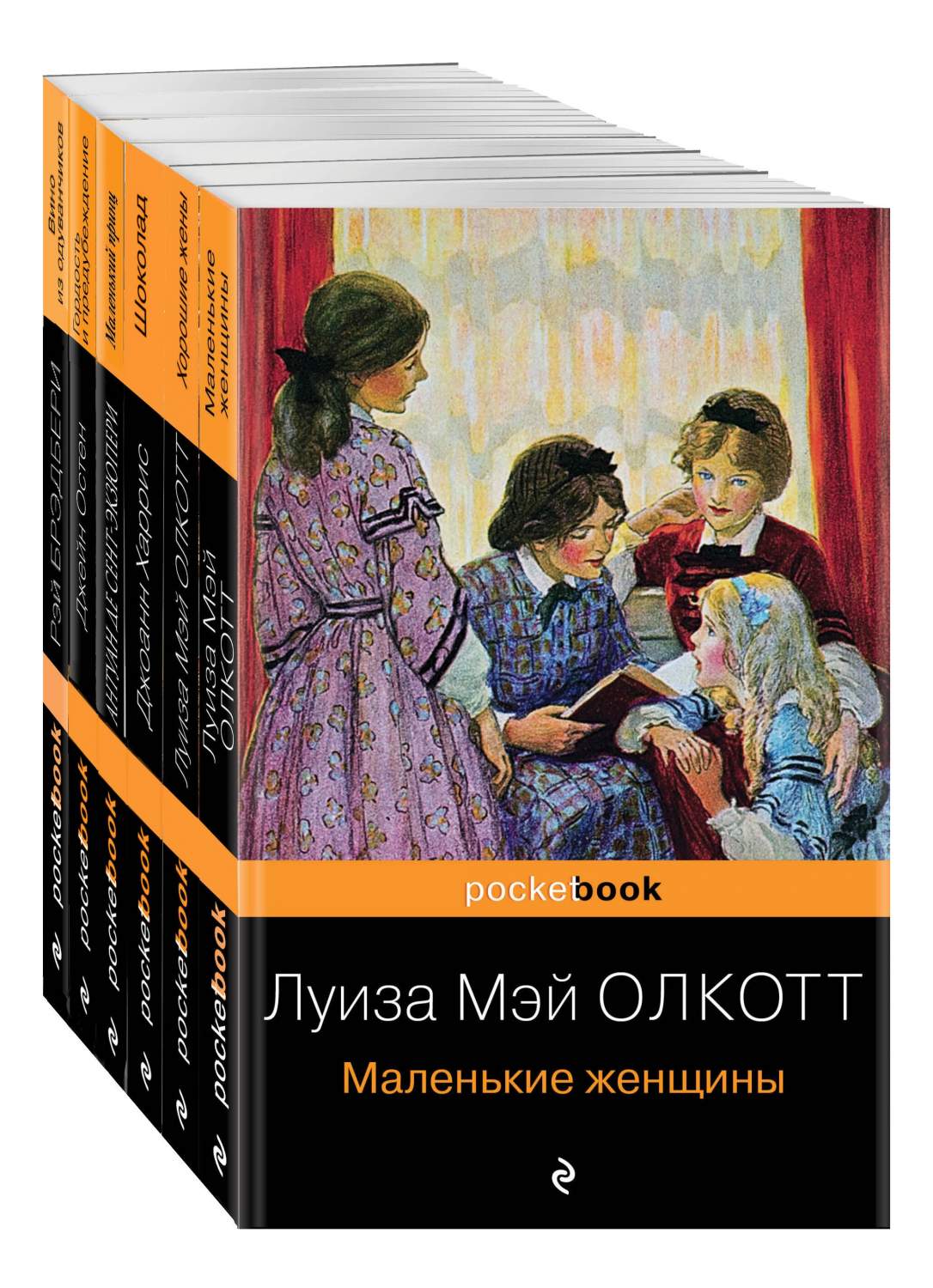 Есть место доброму, светлому комплект из 6 книг - купить в ТД Эксмо, цена  на Мегамаркет