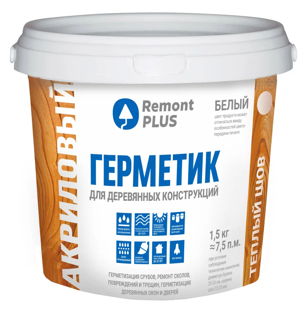 Герметики Remont Plus - купить герметик для швов Remont Plus, цены на  Мегамаркет