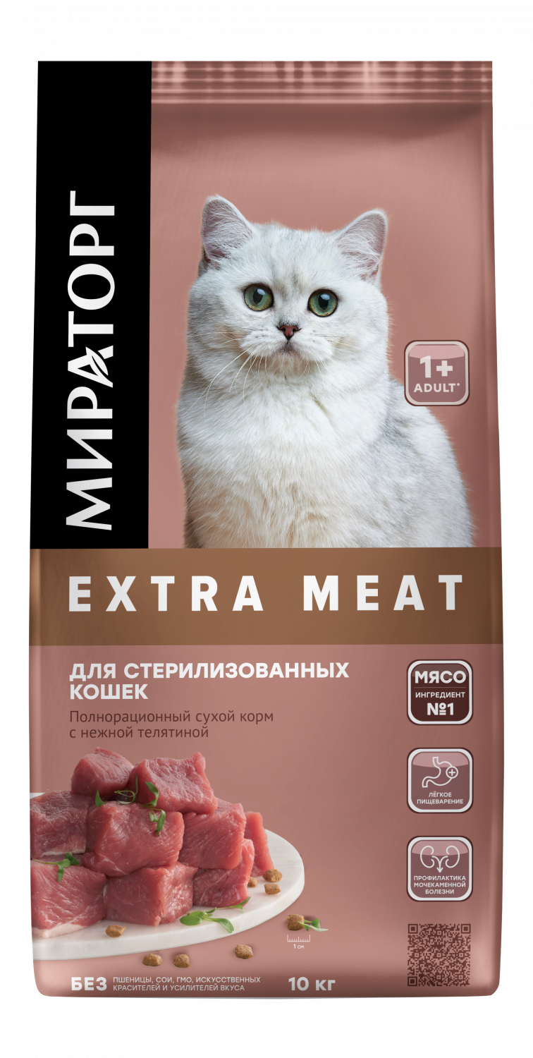 Купить сухой корм для стерилизованных кошек Мираторг EXTRA MEAT с ...