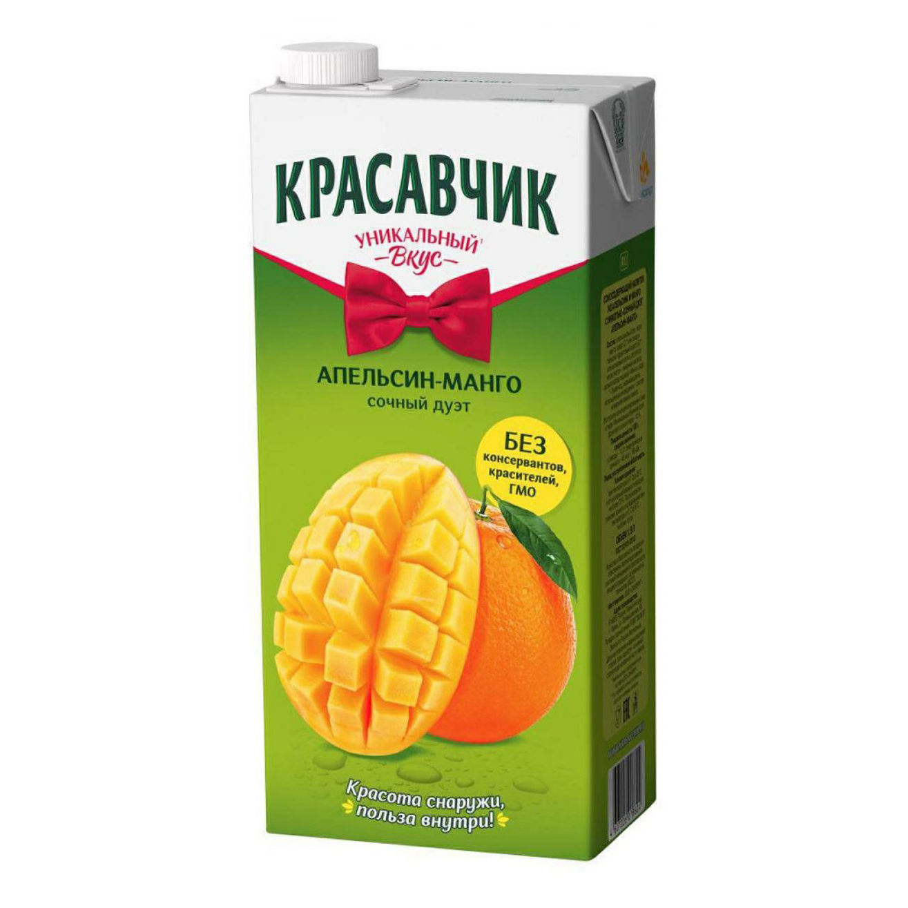 Напиток сокосодержащий Красавчик <b>апельсин</b>-<b>манго</b> 1,9 л на megamarket.ru. 