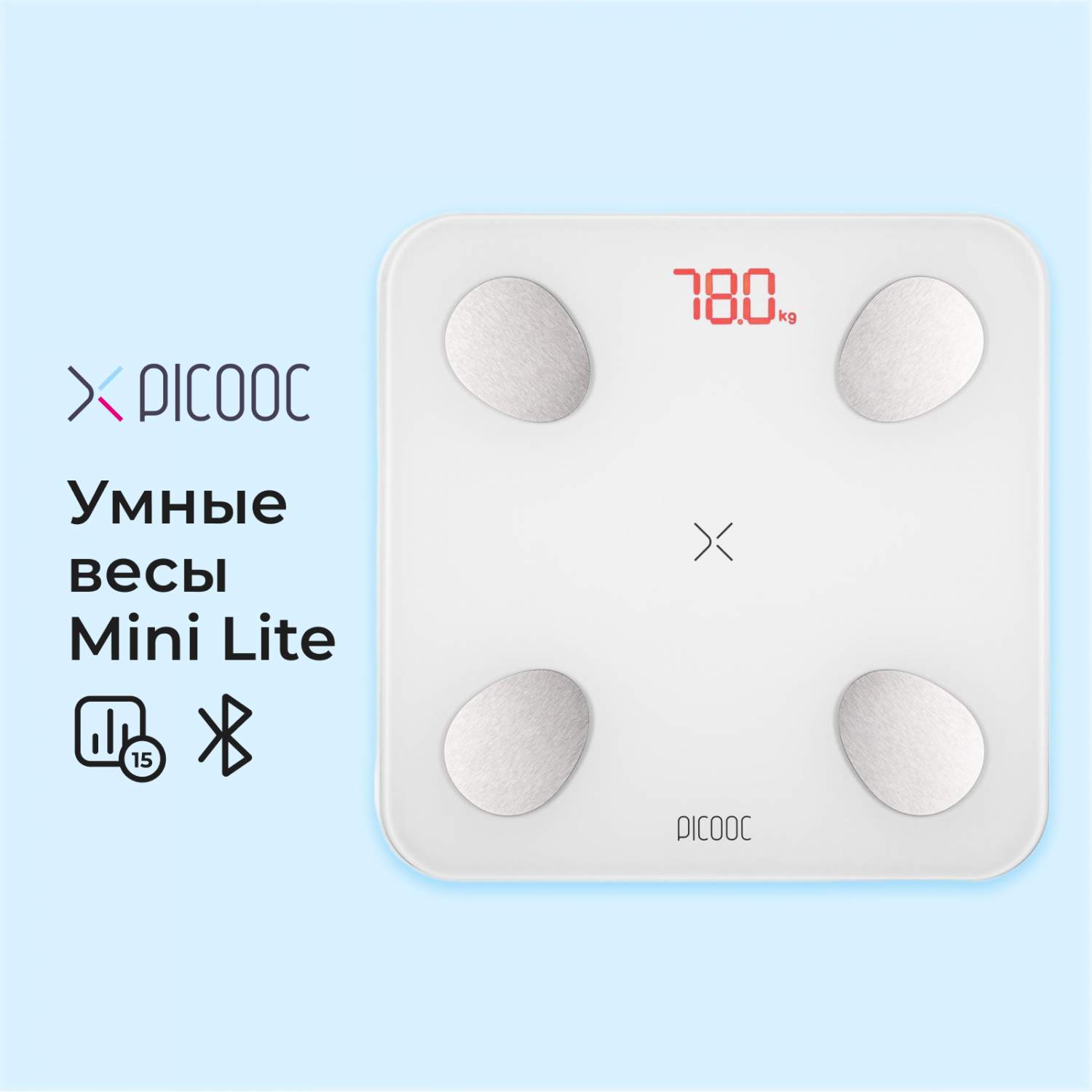 Весы напольные Picooc Mini Lite White - отзывы покупателей на маркетплейсе  Мегамаркет | Артикул: 600004669827