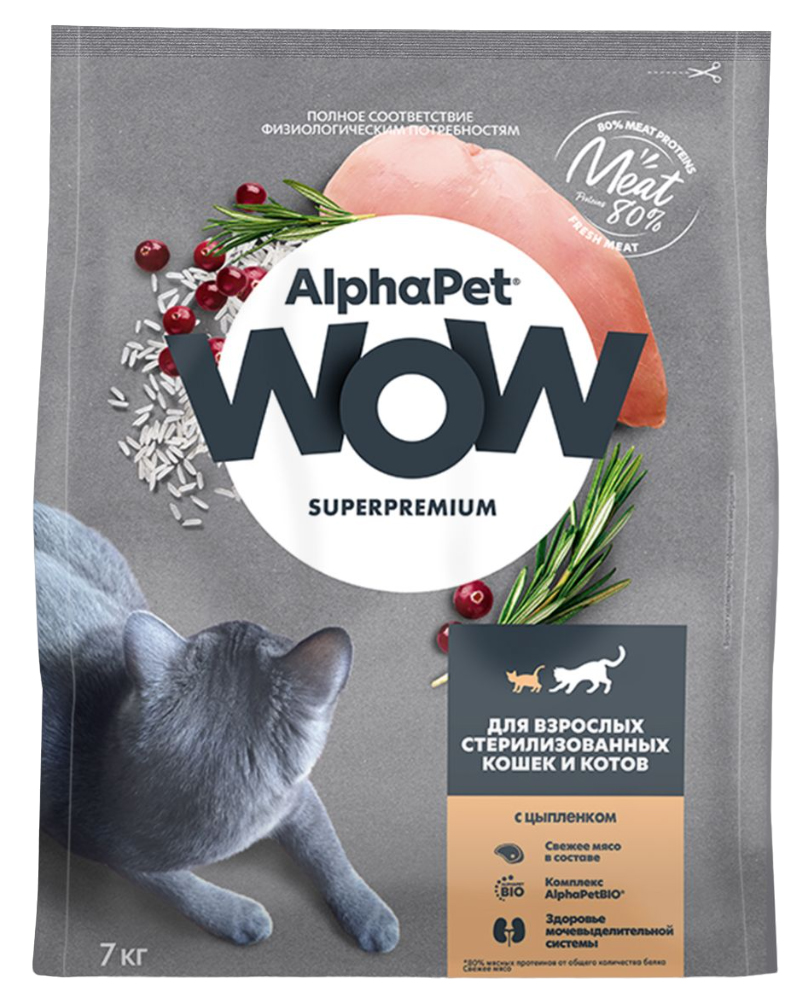 Сухой корм для кошек ALPHAPET WOW SUPERPREMIUM, для стерилизованных,  цыпленок, 7 кг - отзывы покупателей на маркетплейсе Мегамаркет | Артикул  товара:100043548633