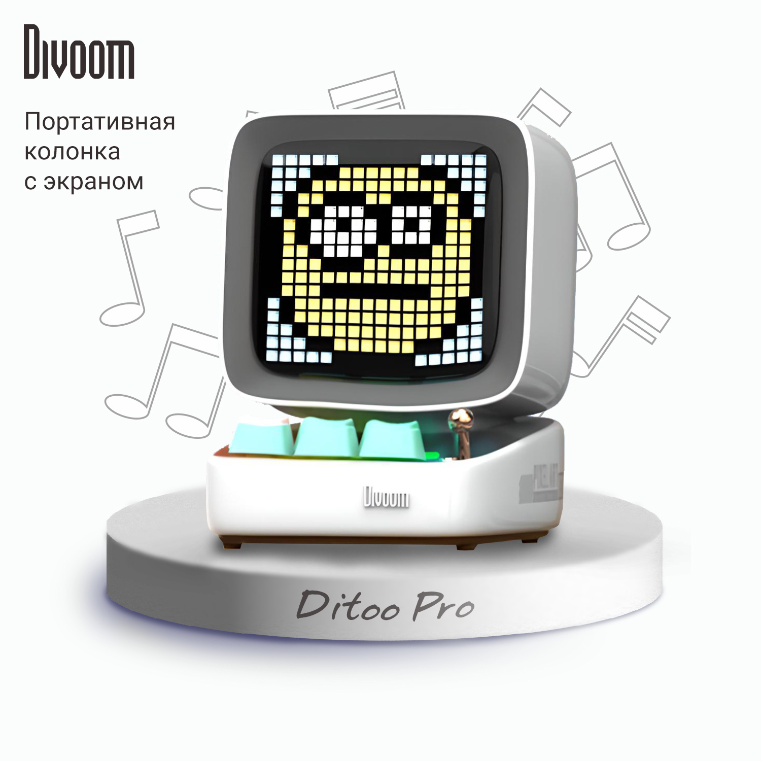 Электроника Divoom - отзывы, рейтинг и оценки покупателей - маркетплейс  megamarket.ru