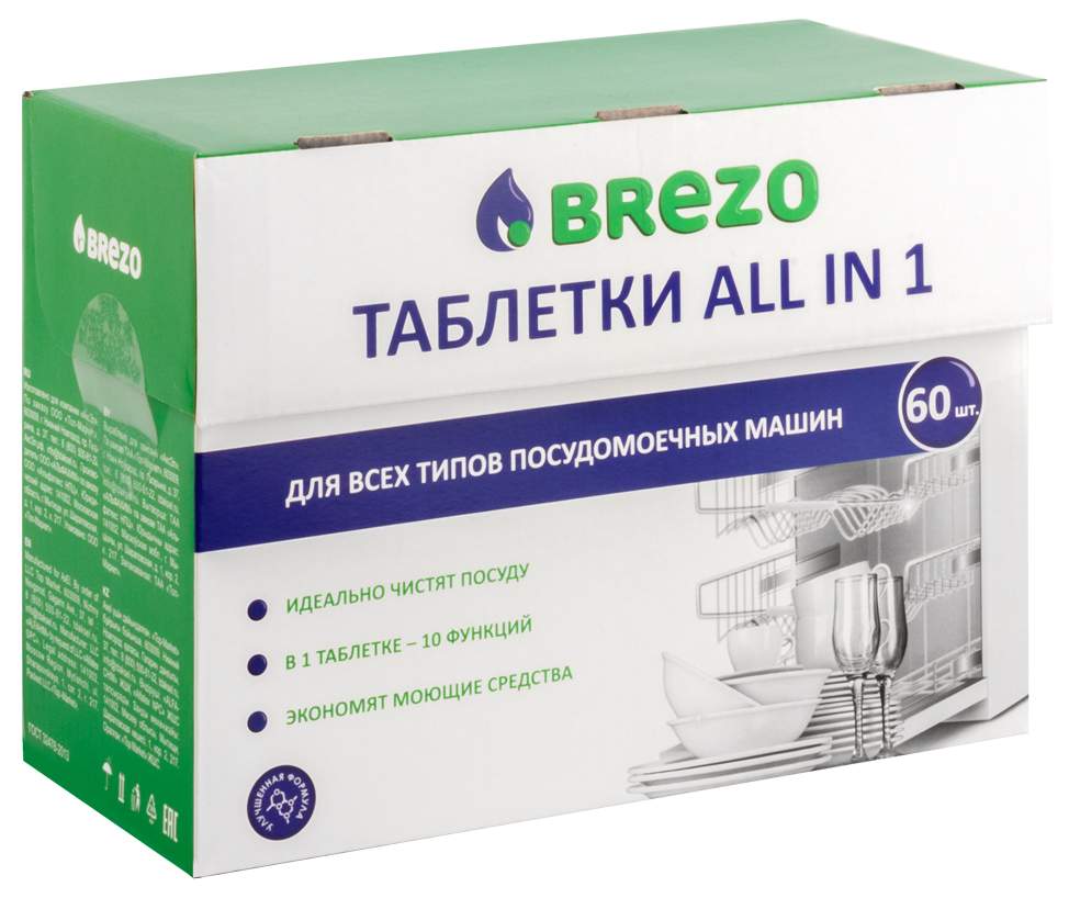 Таблетки для посудомоечной машины BREZO - купить в Москве - Мегамаркет