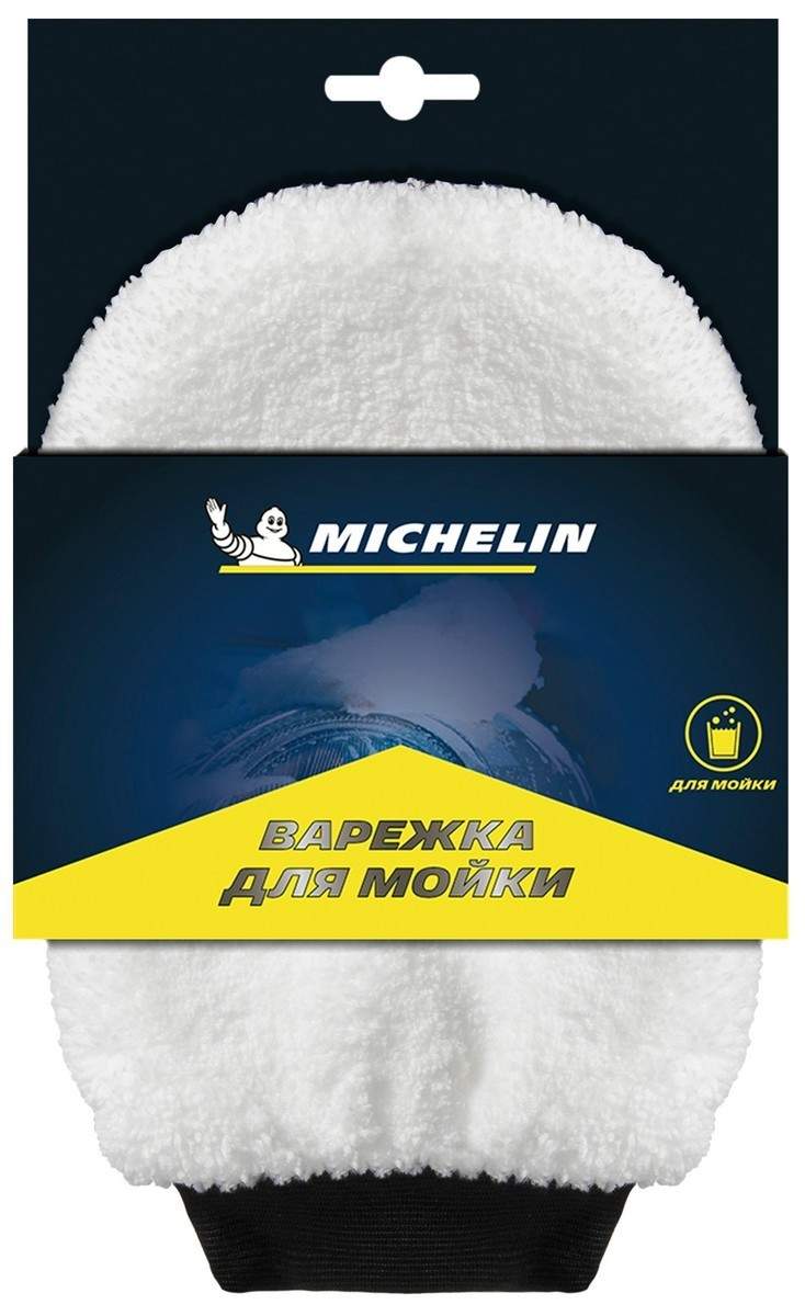 Варежка MICHELIN для мойки из микрофибры, 32507 - отзывы покупателей на  Мегамаркет | 600001570699