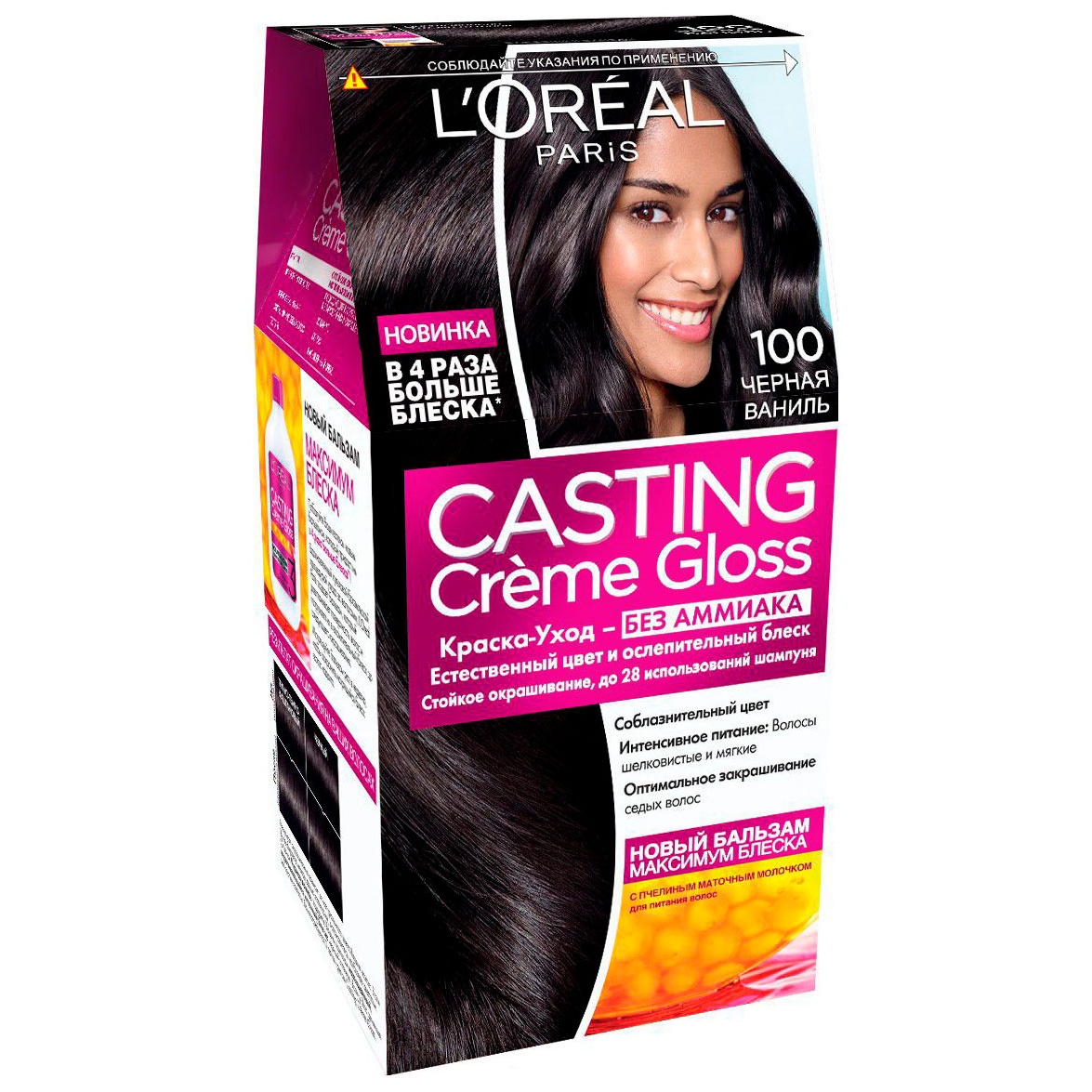 Краска-уход для волос L'Oreal Paris Casting Creme Gloss чёрная ваниль, №100, 239 мл - отзывы покупателей на Мегамаркет