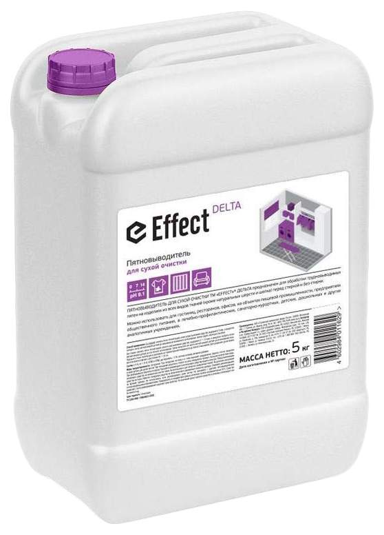Пятновыводители для одежды Effect - купить в Москве - Мегамаркет