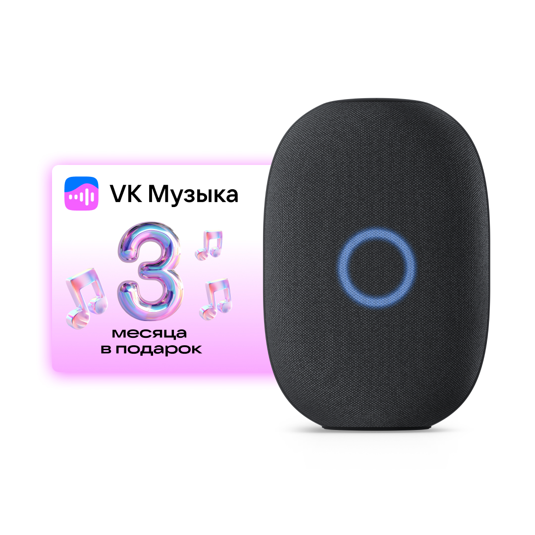 Умная колонка VK Капсула с Марусей Black (MRC01BL) - отзывы покупателей на  маркетплейсе Мегамаркет | Артикул: 100026553186