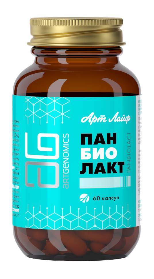 Панбиолакт. Панбиолакт капсулы. АПИ хитозан. Пробиотик арт лайф.