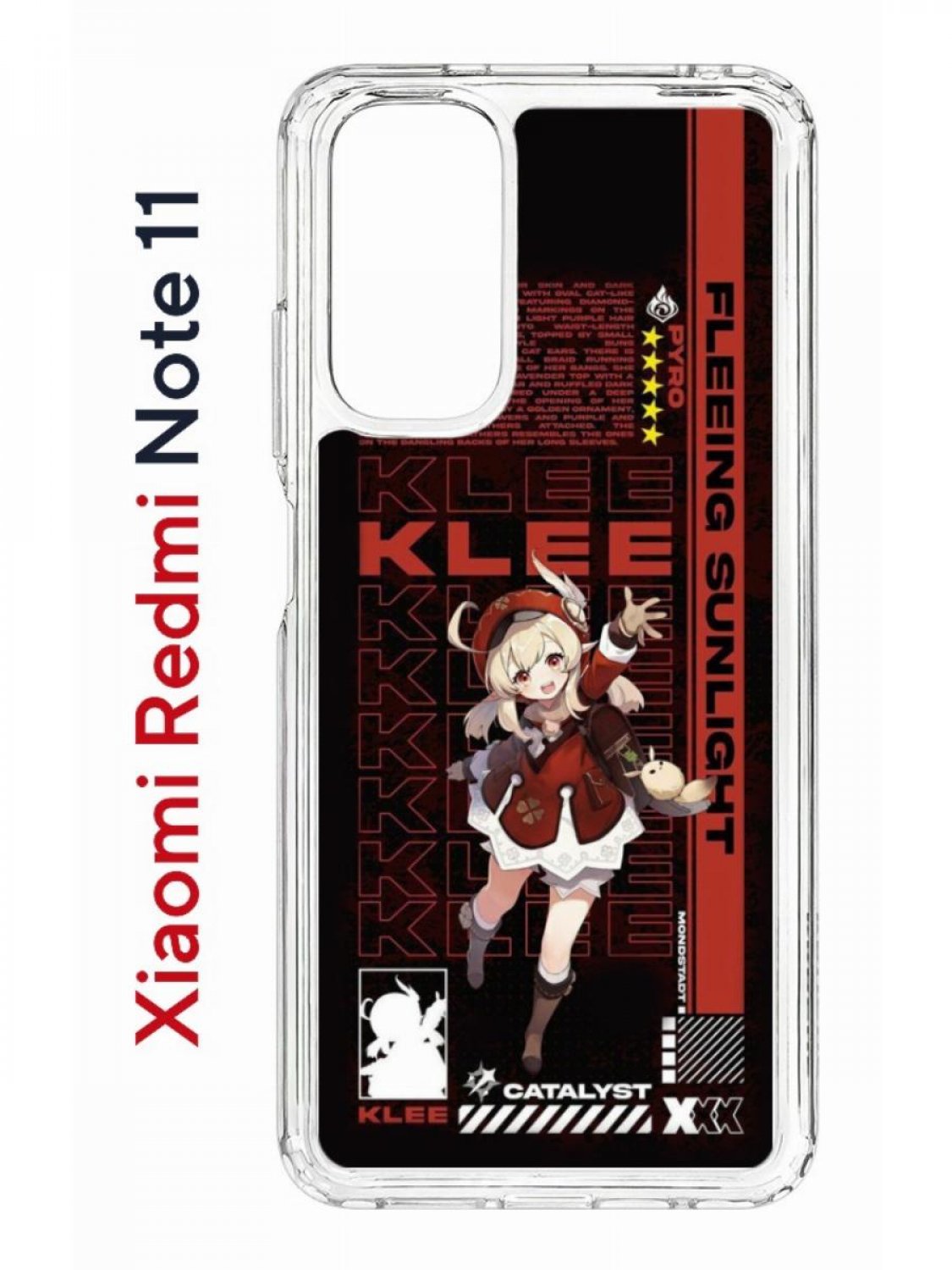 Чехол на Redmi Note 11/11S Kruche Print Klee Genshin,противоударный бампер  с принтом, купить в Москве, цены в интернет-магазинах на Мегамаркет