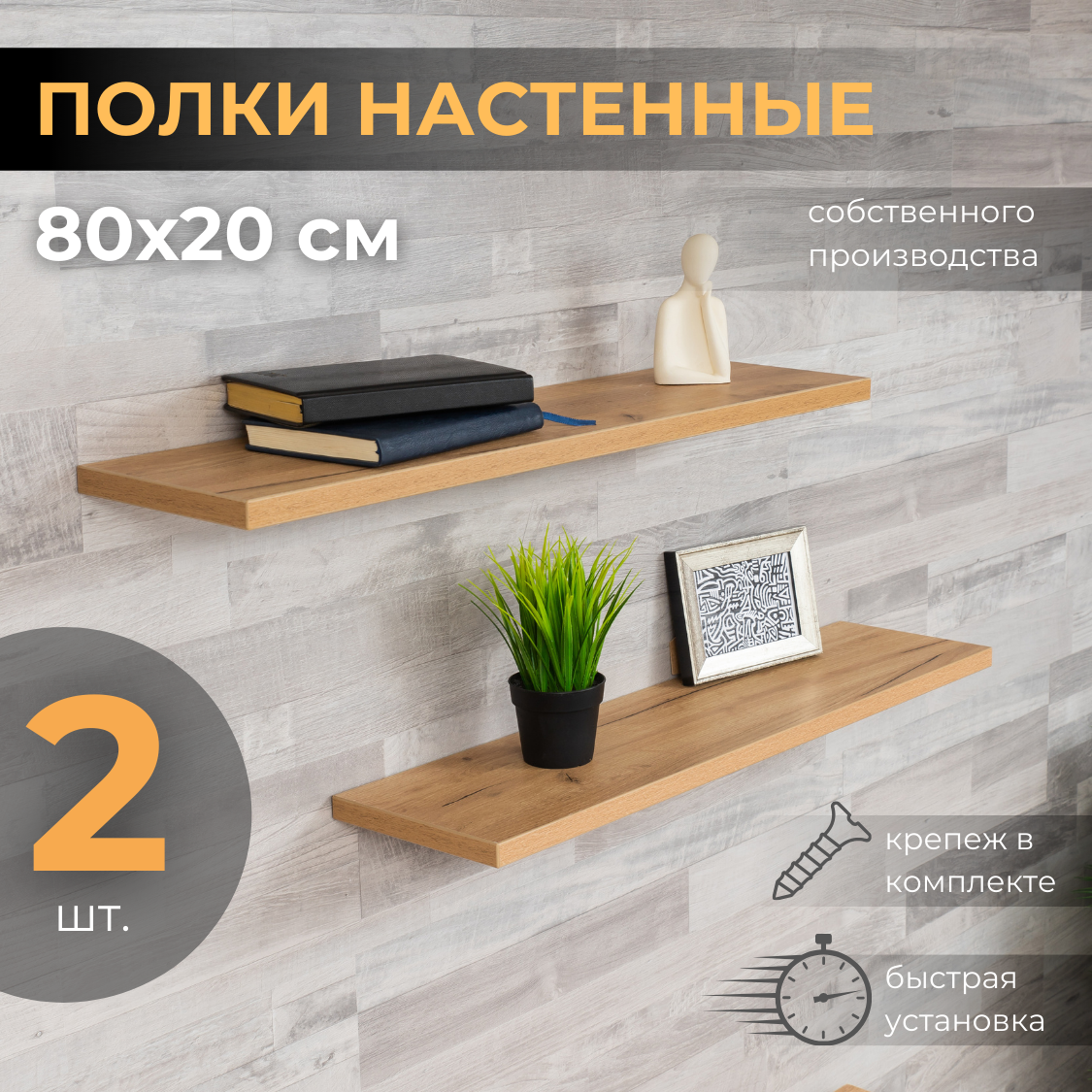 Полки настенные LOFIS - купить полки настенные LOFIS, цены на Мегамаркет