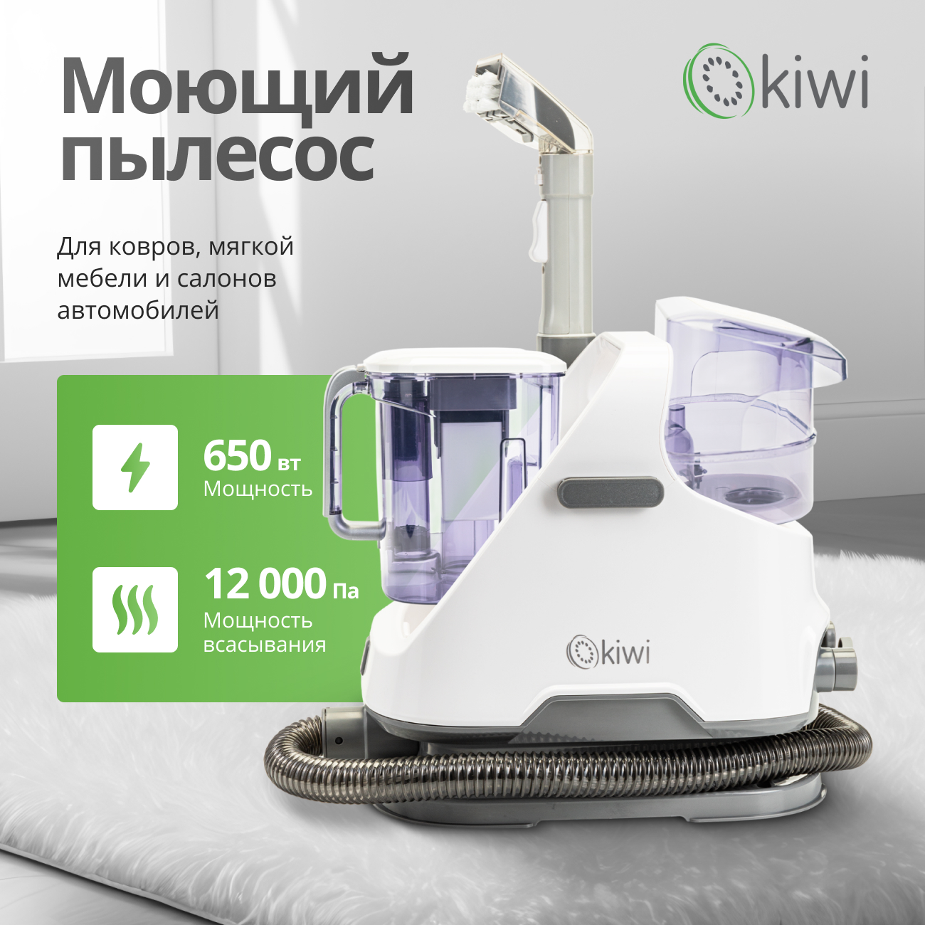 Пылесос KIWI KCC-4320 белый – купить в Москве, цены в интернет-магазинах на  Мегамаркет