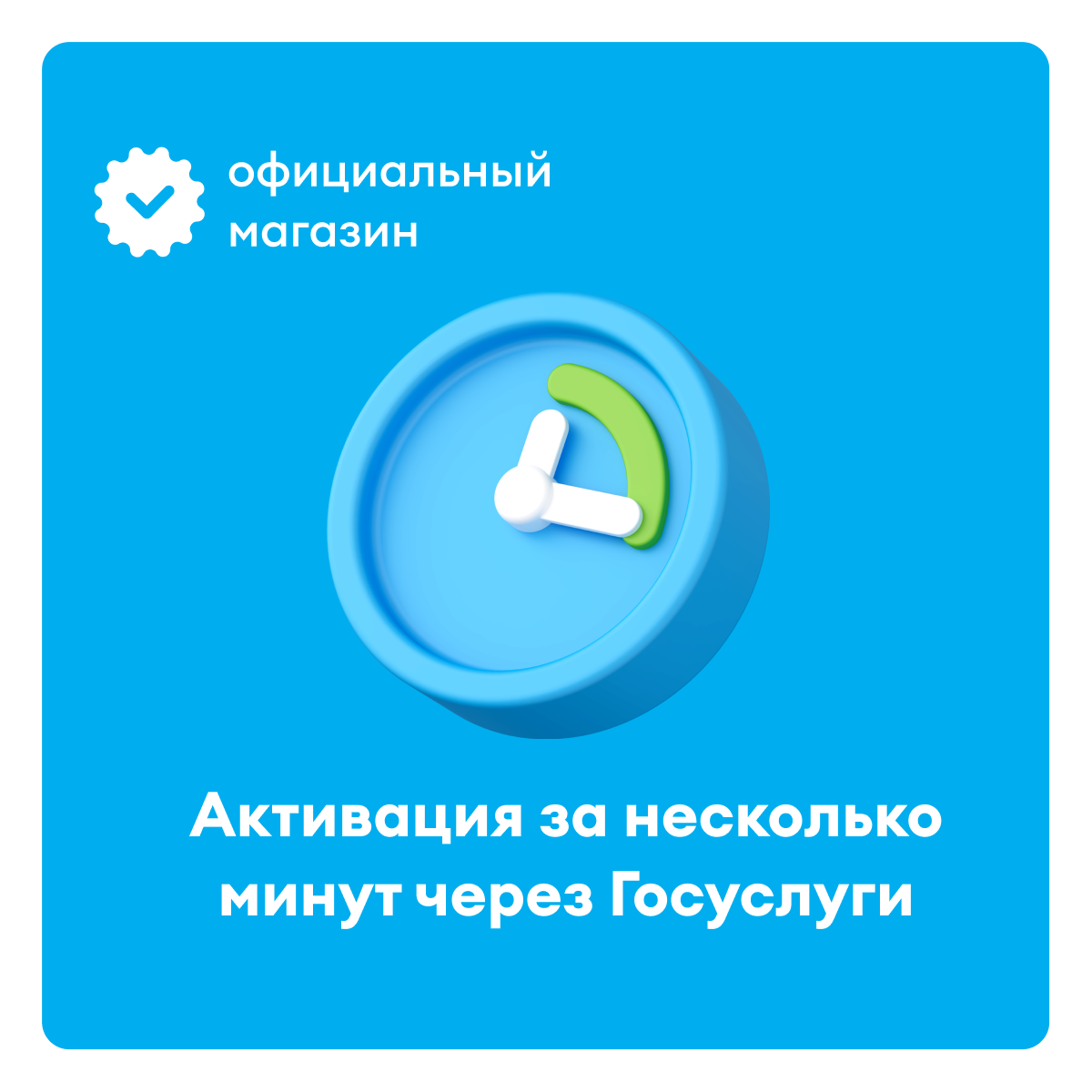 Сим-карта Yota тариф за 200 рублей (Вся Россия) – купить в Москве, цены в  интернет-магазинах на Мегамаркет