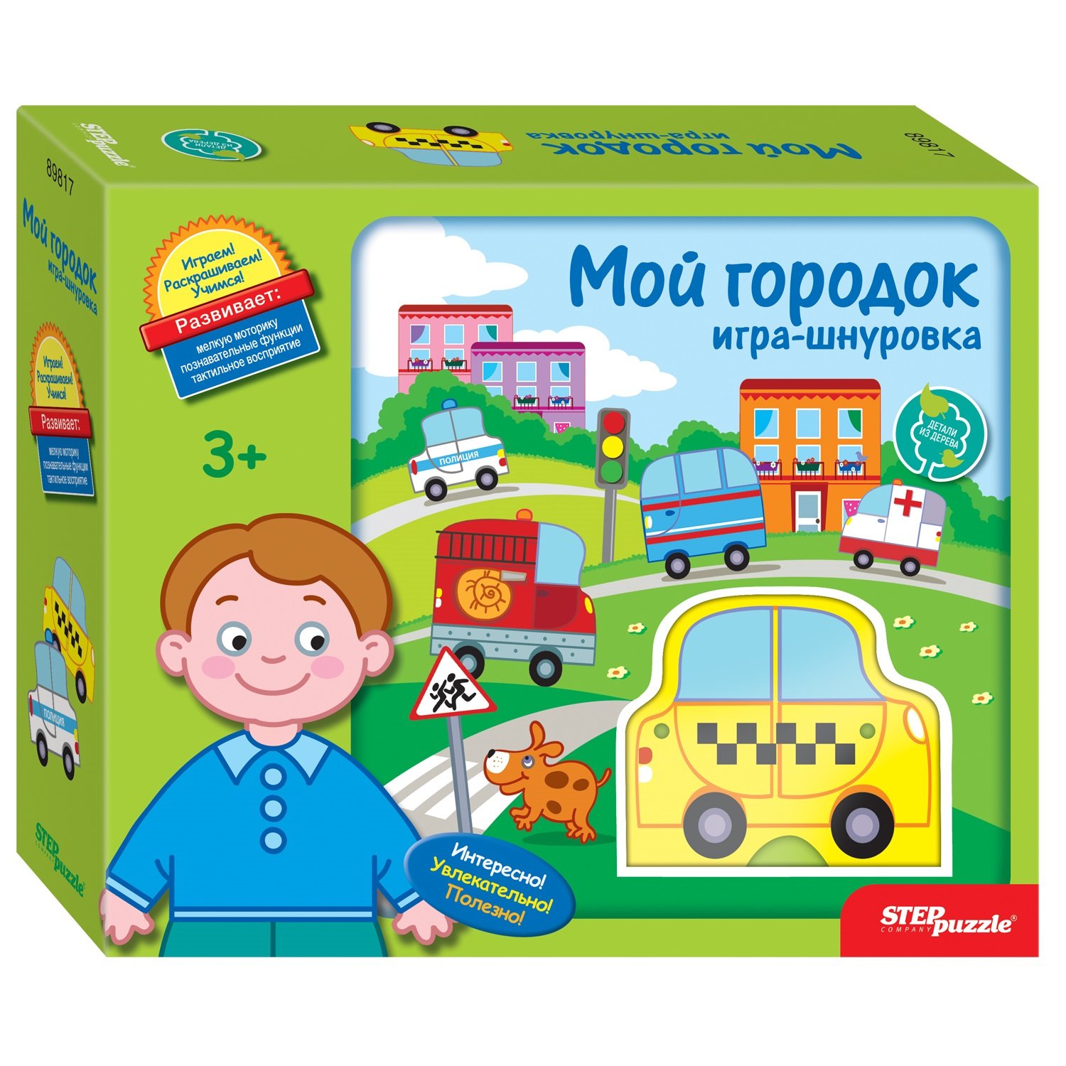 игра из дерева городок (95) фото