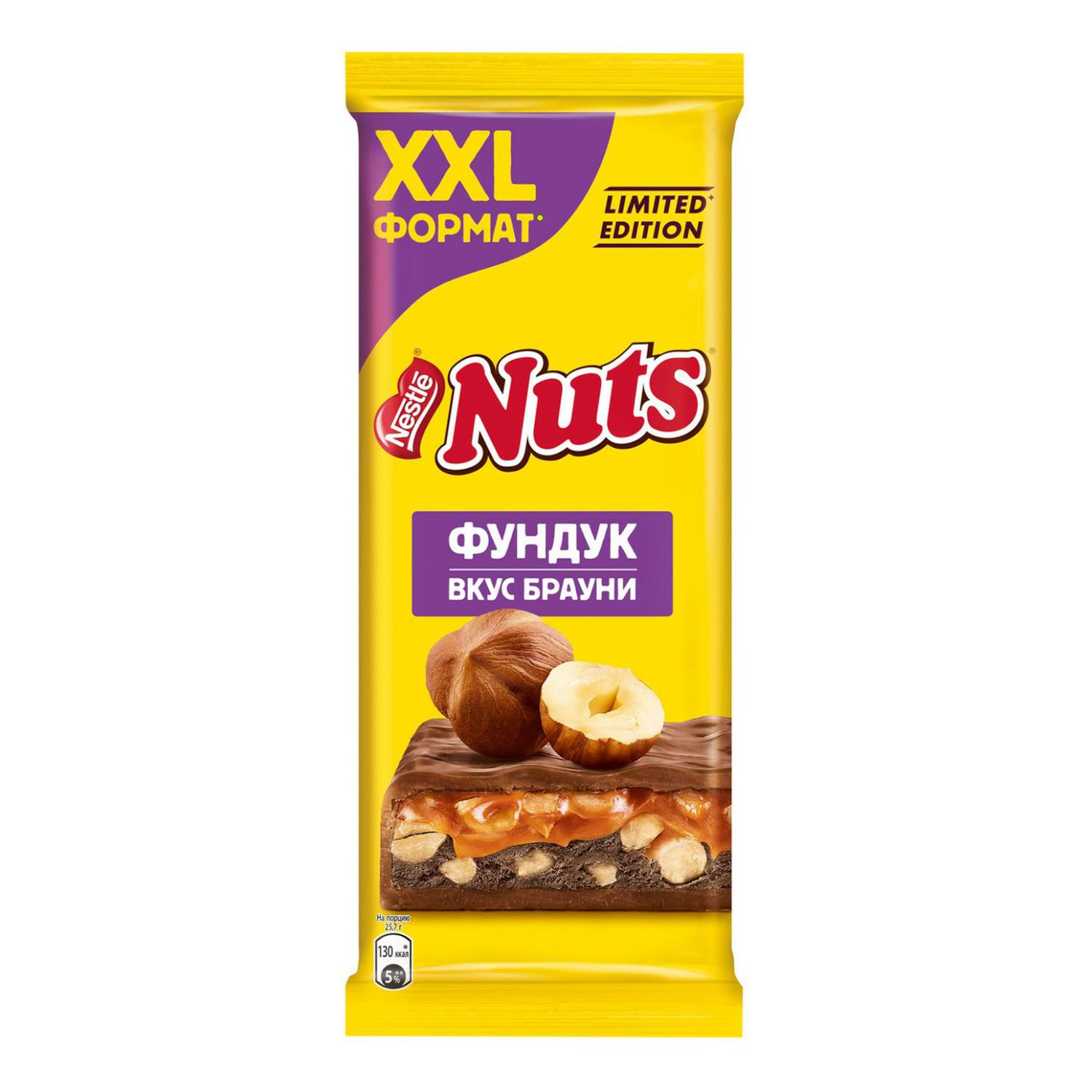 Шоколад Nuts молочный с цельным фундуком со вкусом брауни 180 г - отзывы  покупателей на маркетплейсе Мегамаркет | Артикул: 100043882495