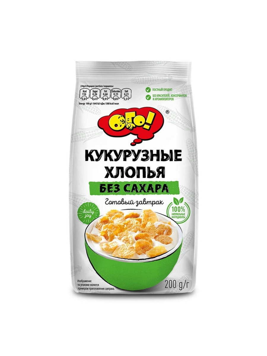 Сухой завтрак хлопья Ого! кукурузные без сахара 200 г - отзывы покупателей  на маркетплейсе Мегамаркет | Артикул: 100043882683