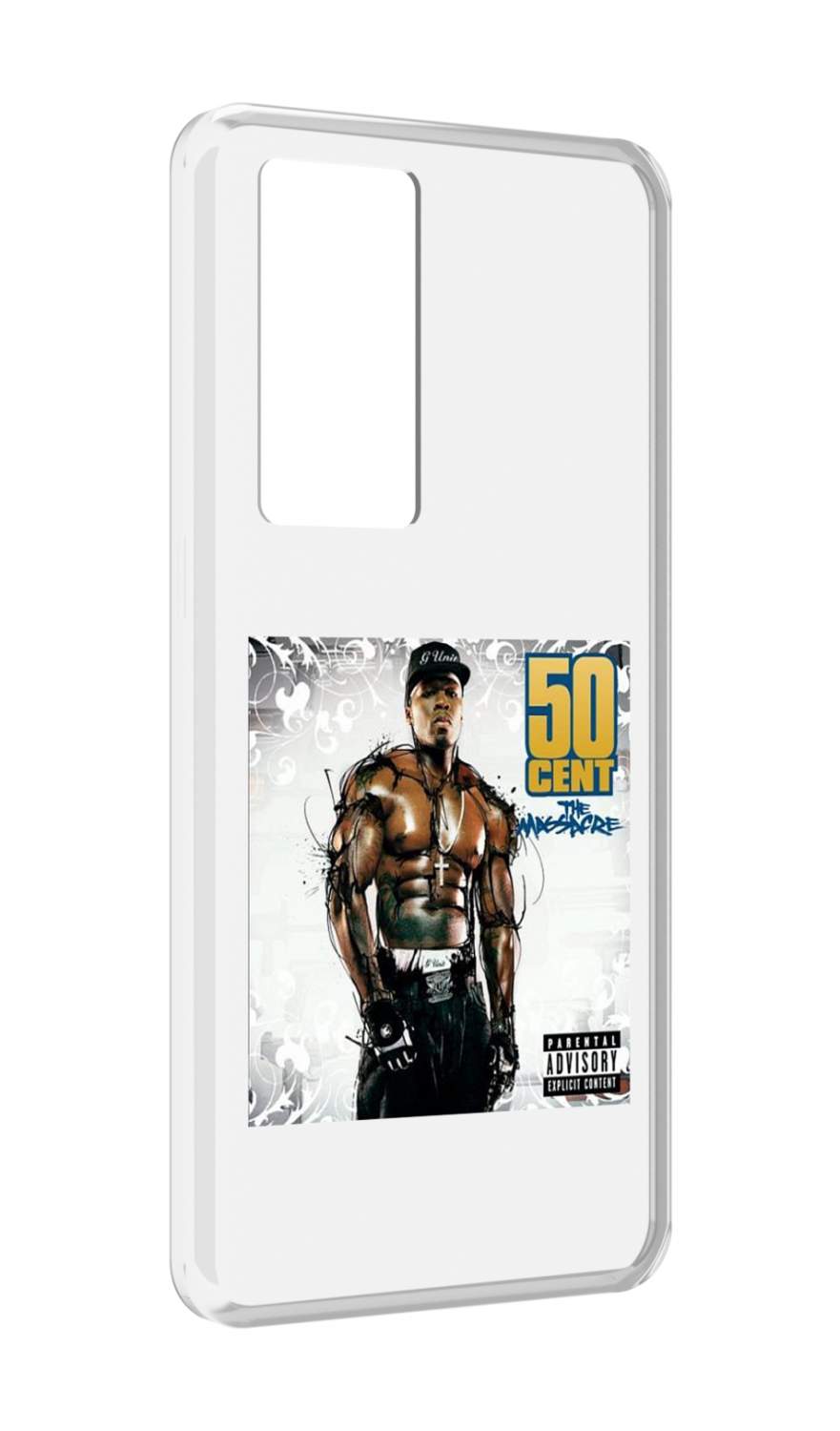 Чехол MyPads 50 Cent - The Massacre для Realme GT Master Explorer Edition,  купить в Москве, цены в интернет-магазинах на Мегамаркет